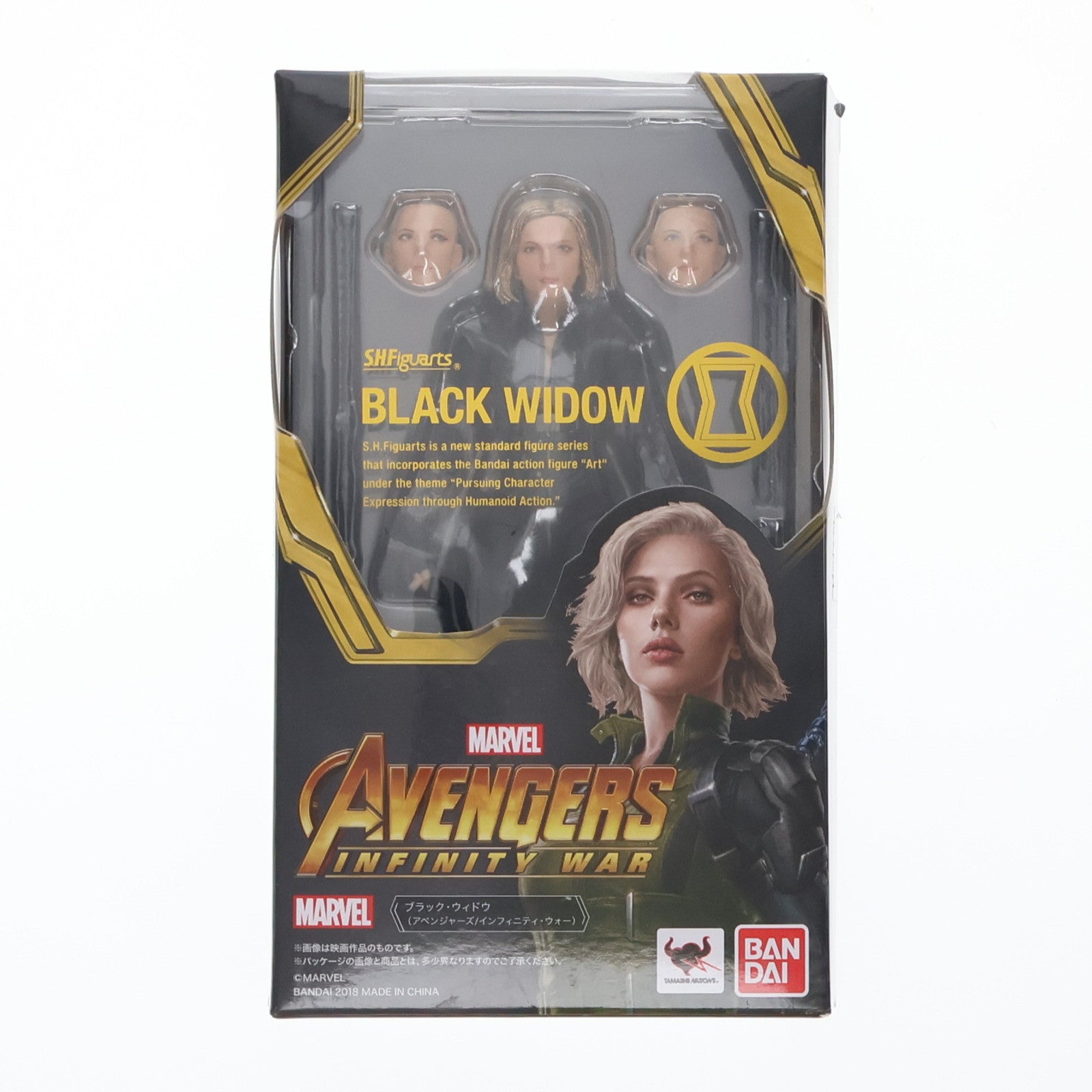 【中古即納】[FIG] S.H.Figuarts(フィギュアーツ) ブラック・ウィドウ(アベンジャーズ/インフィニティ・ウォー) 完成品 可動フィギュア バンダイ(20180728)