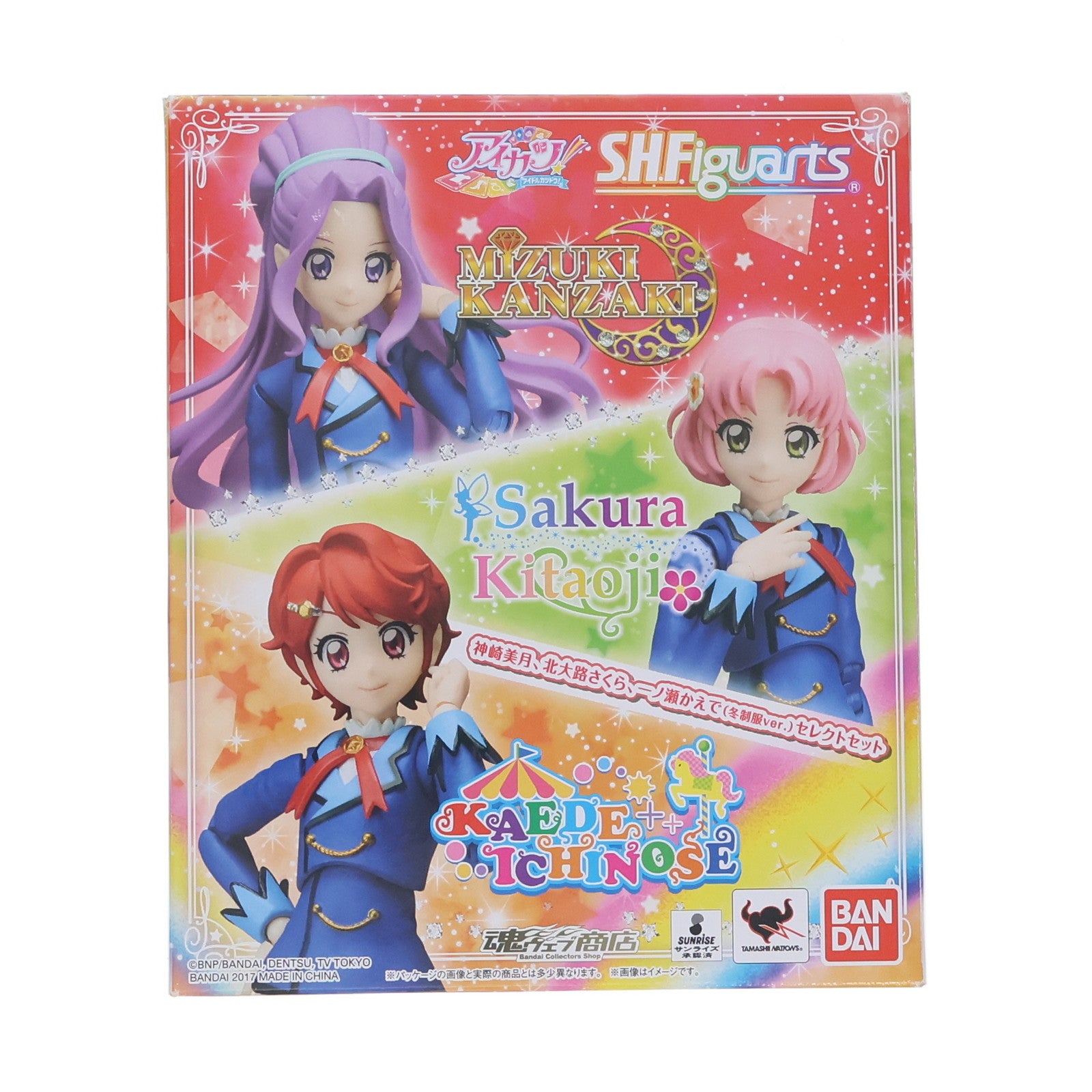【中古即納】[FIG] 魂ウェブ商店限定 S.H.Figuarts(フィギュアーツ) 神崎美月、北大路さくら、一ノ瀬かえで(冬制服ver.)(かんざきみづき)(きたおおじさくら)(いちのせかえで) セレクトセット アイカツ! 完成品 可動フィギュア バンダイ(20170531)
