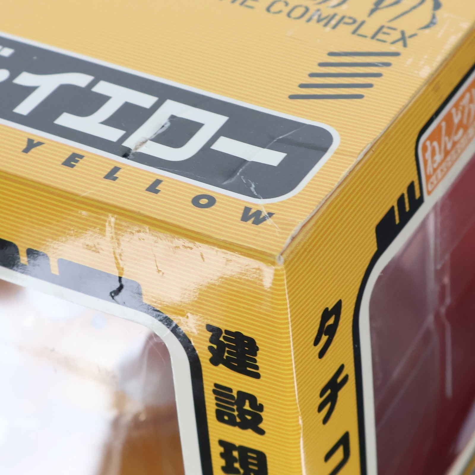 【中古即納】[FIG] ねんどろいど 022 タチコマンズ・イエロー 攻殻機動隊S.A.C. 完成品 可動フィギュア グッドスマイルカンパニー(20110901)