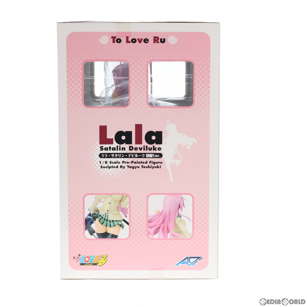 【中古即納】[FIG] ララ・サタリン・デビルーク 制服Ver. To LOVEる -とらぶる- 1/8 完成品 フィギュア アルファオメガ(20080921)