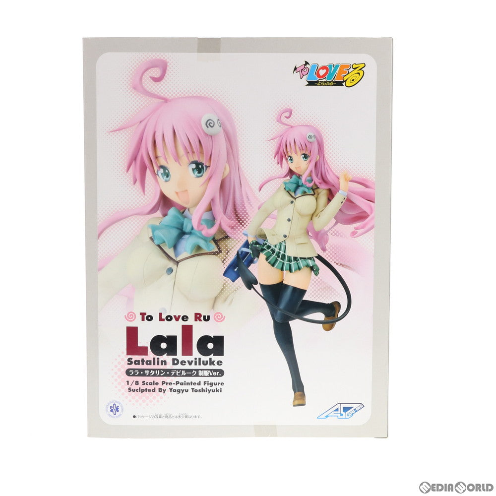 【中古即納】[FIG] ララ・サタリン・デビルーク 制服Ver. To LOVEる -とらぶる- 1/8 完成品 フィギュア アルファオメガ(20080921)