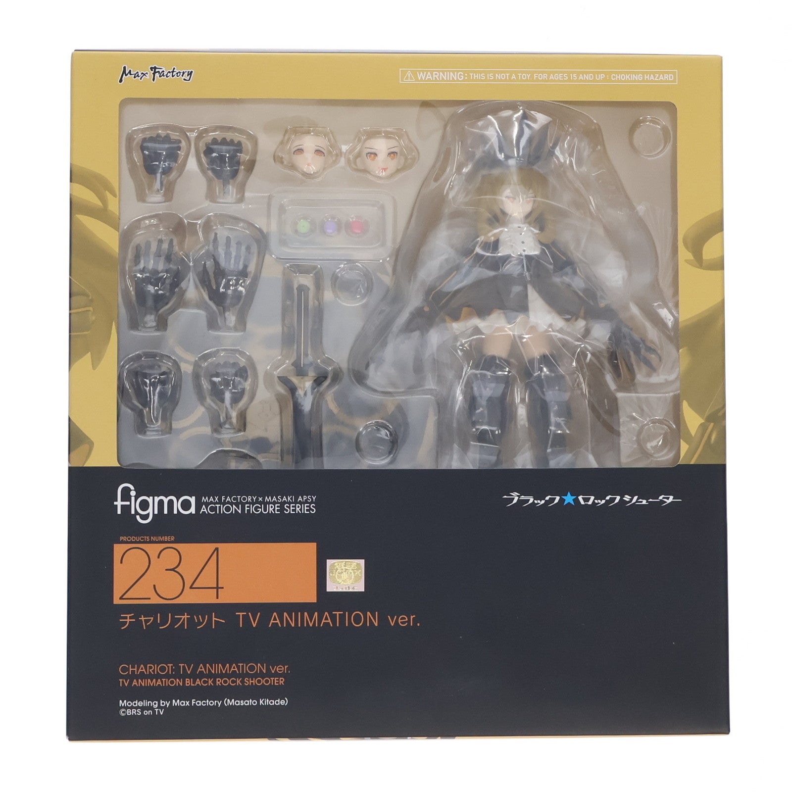 【中古即納】[FIG] figma(フィグマ) 234 チャリオット TV ANIMATION ver. ブラック★ロックシューター フィギュア マックスファクトリー(20141226)