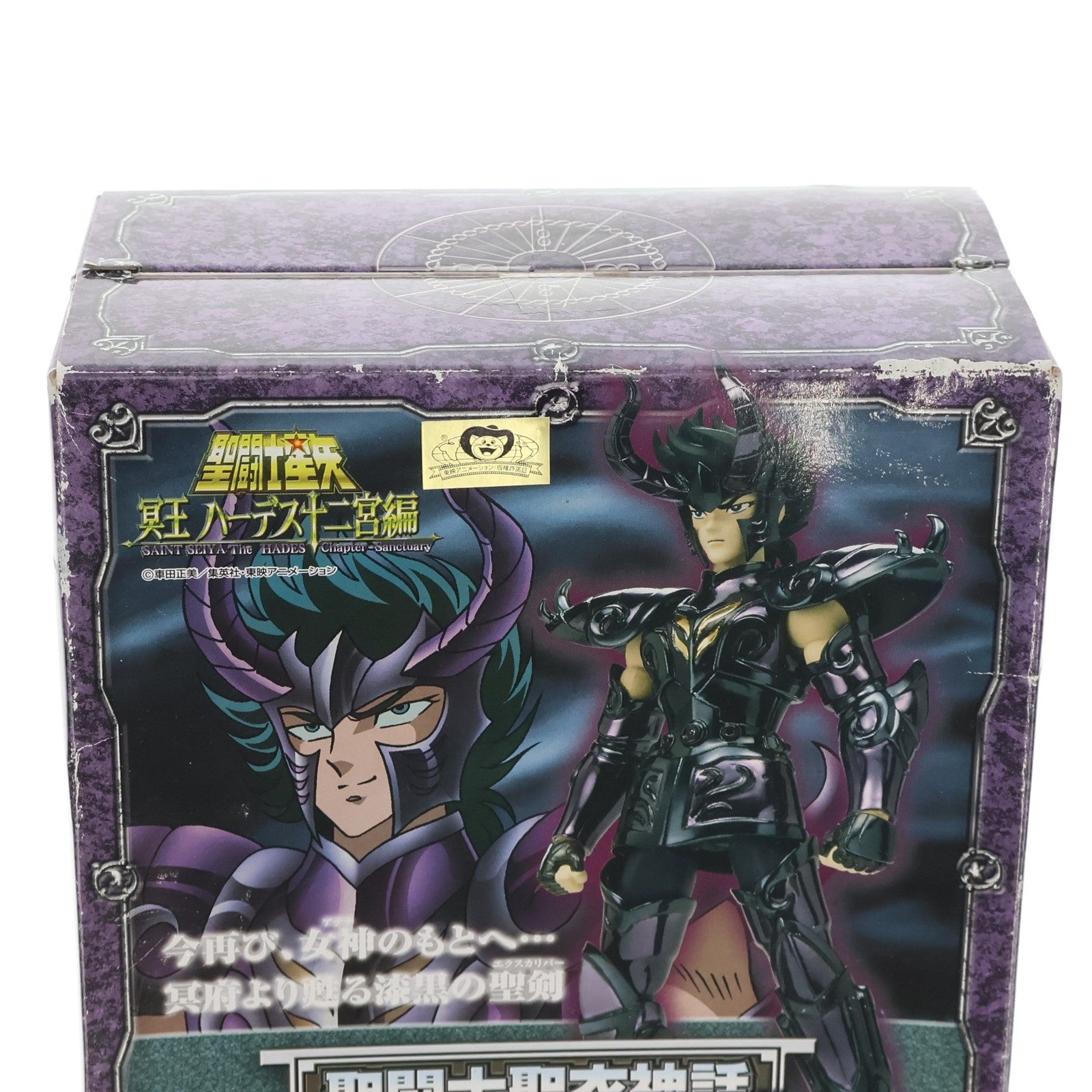 【中古即納】[FIG] 聖闘士聖衣神話 カプリコーンシュラ(冥衣) 聖闘士星矢 完成品 可動フィギュア バンダイ(20090131)