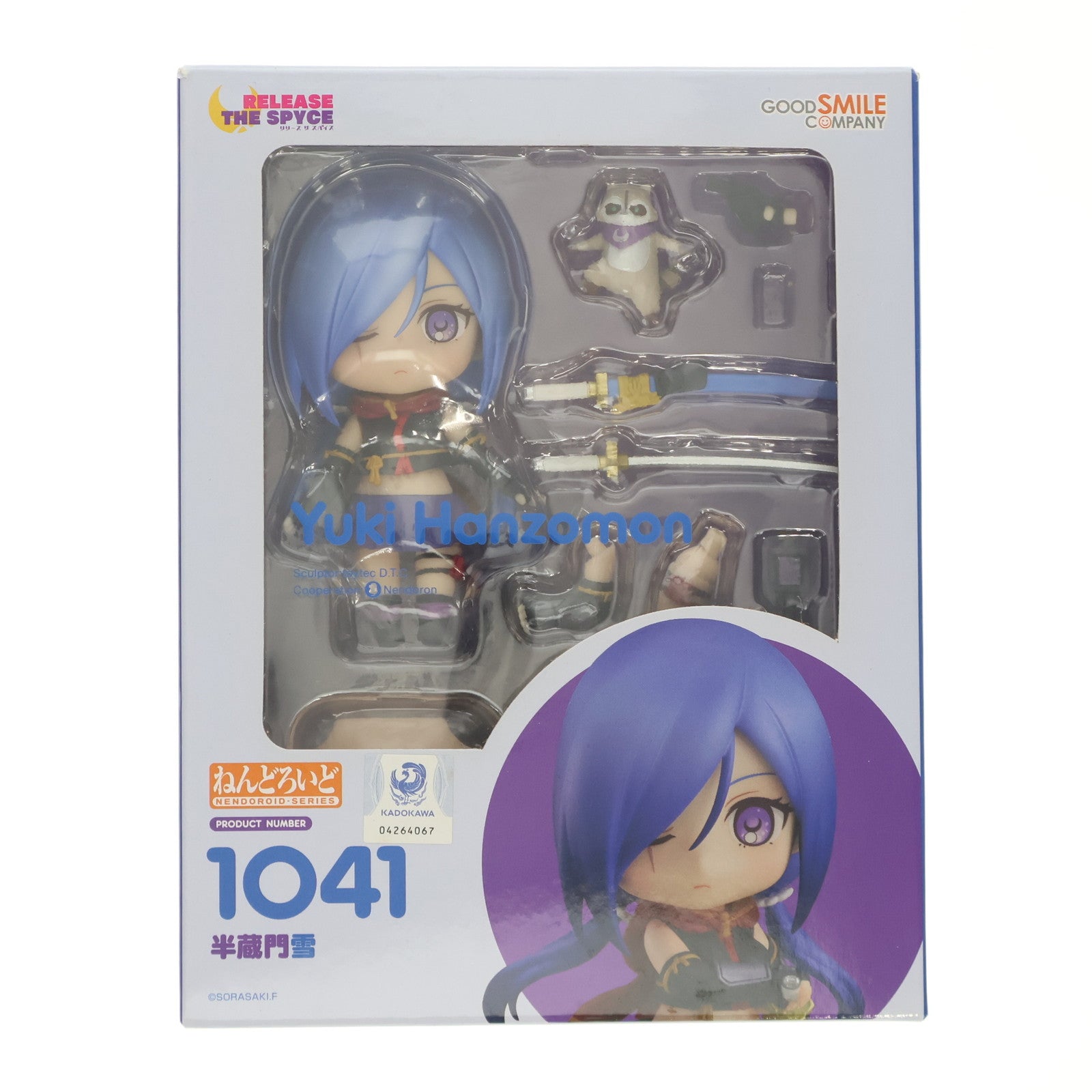 【中古即納】[FIG] ねんどろいど 1041 半蔵門雪(はんぞうもんゆき) RELEASE THE SPYCE(リリース ザ スパイス) 完成品 可動フィギュア グッドスマイルカンパニー(20190731)
