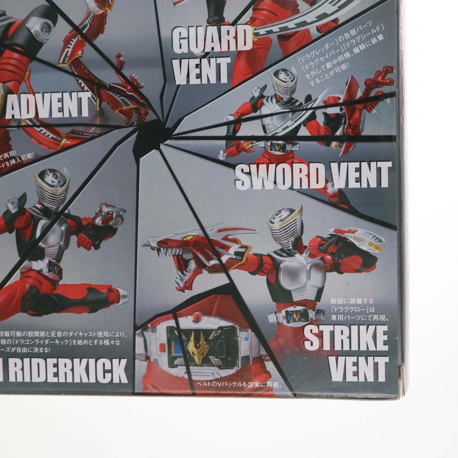 【中古即納】[FIG] S.H.Figuarts(フィギュアーツ) 仮面ライダー龍騎&ドラグレッダーセット 完成品 可動フィギュア バンダイ(20110827)