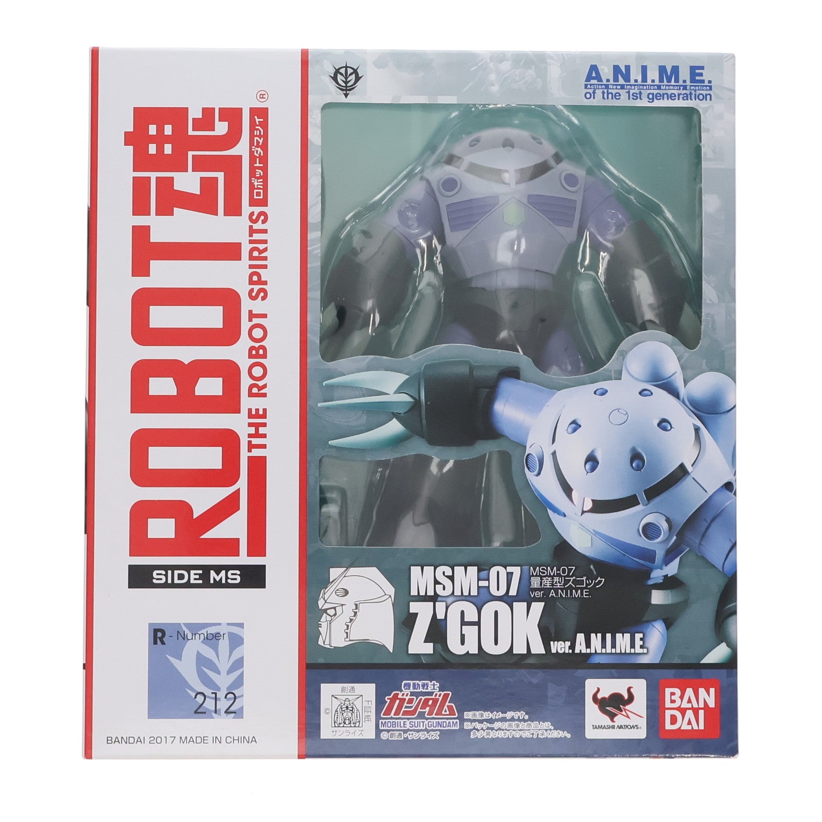 【中古即納】[FIG] ROBOT魂(SIDE MS) MSM-07 量産型ズゴック ver. A.N.I.M.E. 機動戦士ガンダム 完成品 可動フィギュア バンダイ(20170514)