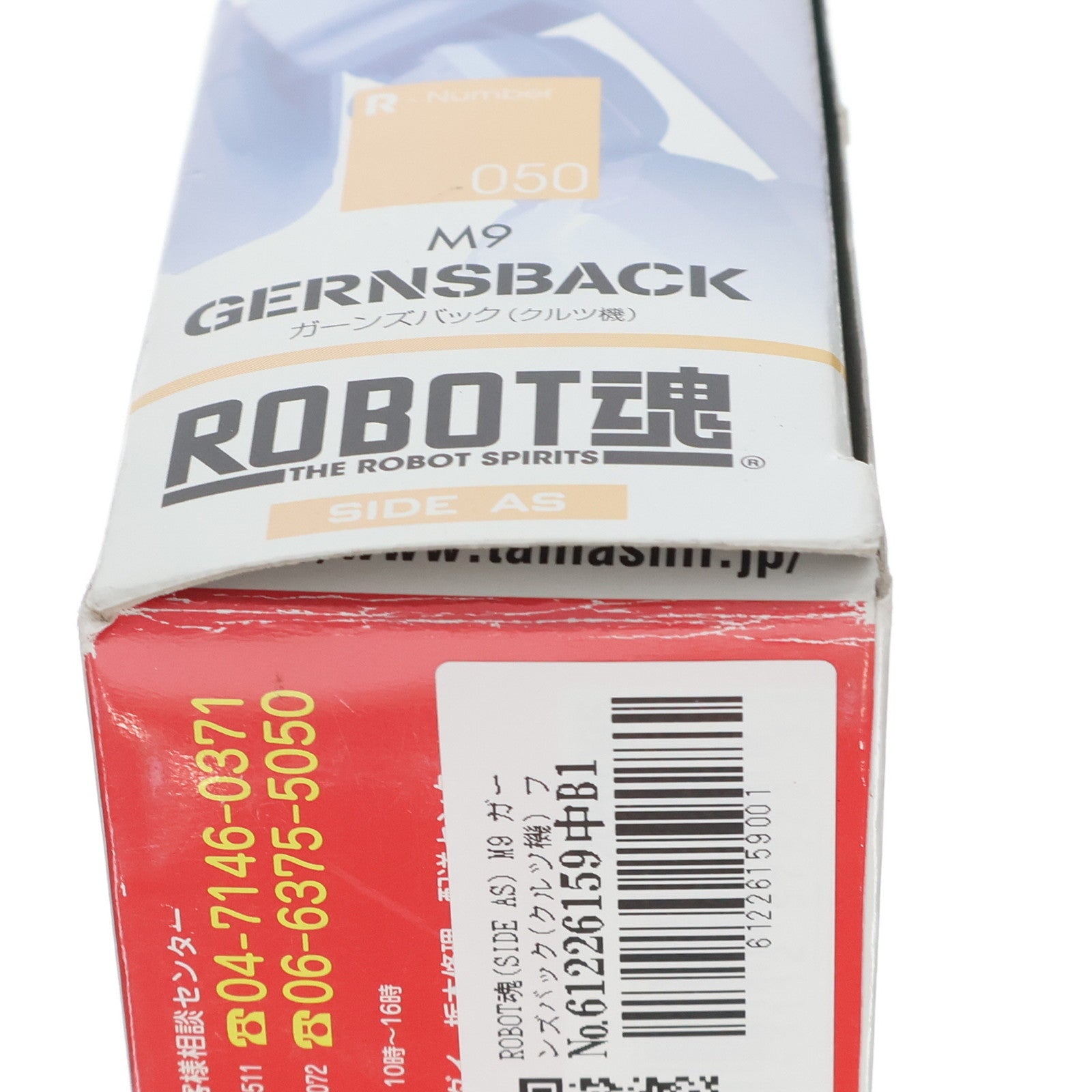 【中古即納】[FIG] ROBOT魂(SIDE AS) M9 ガーンズバック(クルツ機) フルメタル・パニック! The Second Raid(ザ セカンド レイド) 完成品 可動フィギュア バンダイ(20100123)