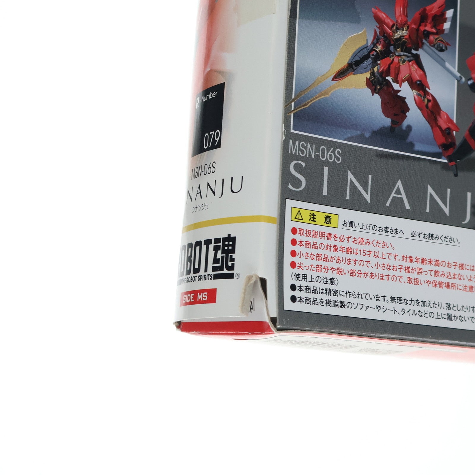 【中古即納】[FIG] ROBOT魂(SIDE MS) シナンジュ 機動戦士ガンダムUC(ユニコーン) 完成品 可動フィギュア バンダイ(20121006)