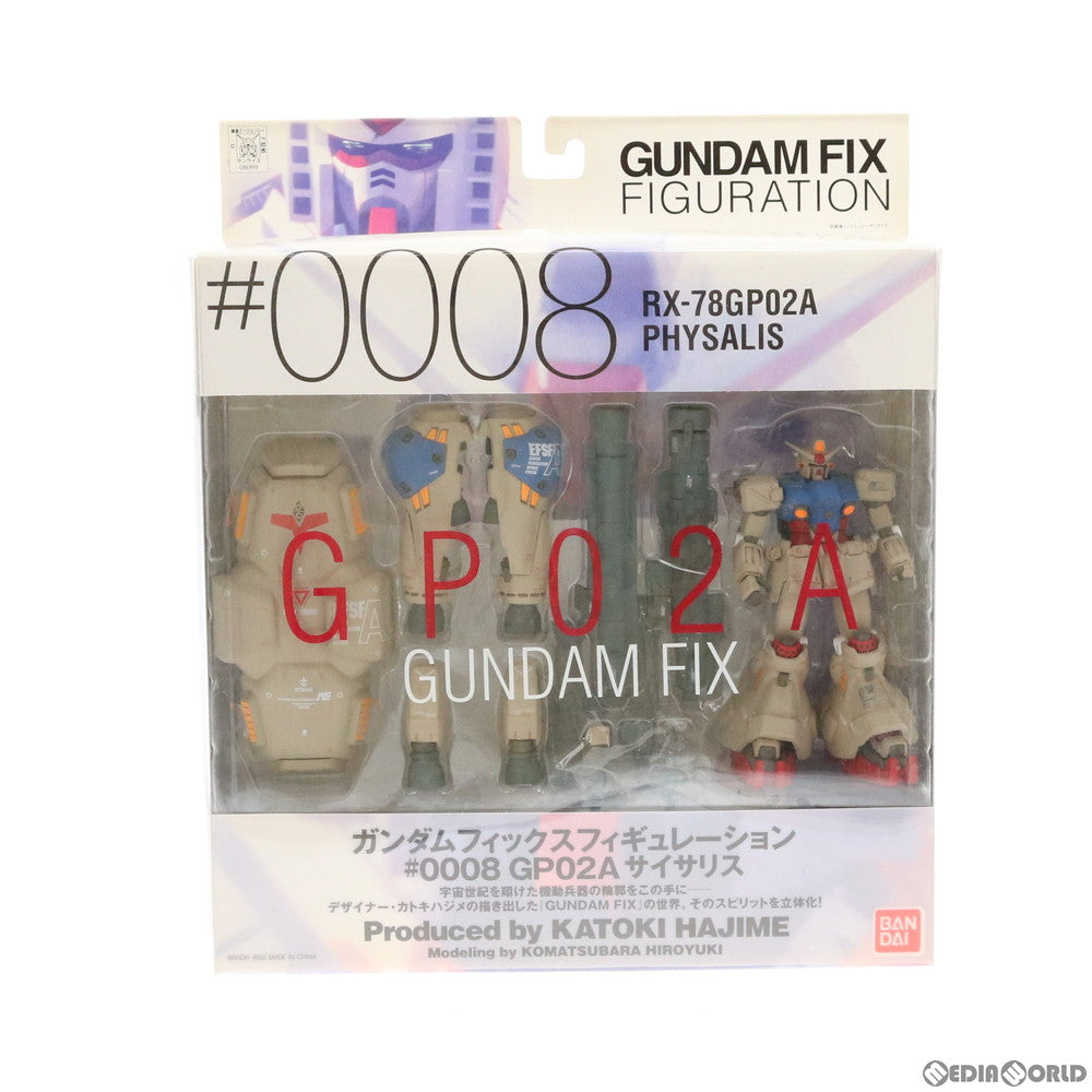 【中古即納】[FIG] GUNDAM FIX FIGURATION #0008 GP02A サイサリス 機動戦士ガンダム0083 STARDUST MEMORY 完成品 可動フィギュア バンダイ(20020531)