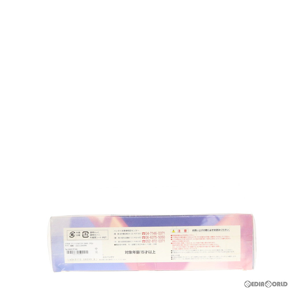 【中古即納】[FIG] GUNDAM FIX FIGURATION #0008 GP02A サイサリス 機動戦士ガンダム0083 STARDUST MEMORY 完成品 可動フィギュア バンダイ(20020531)