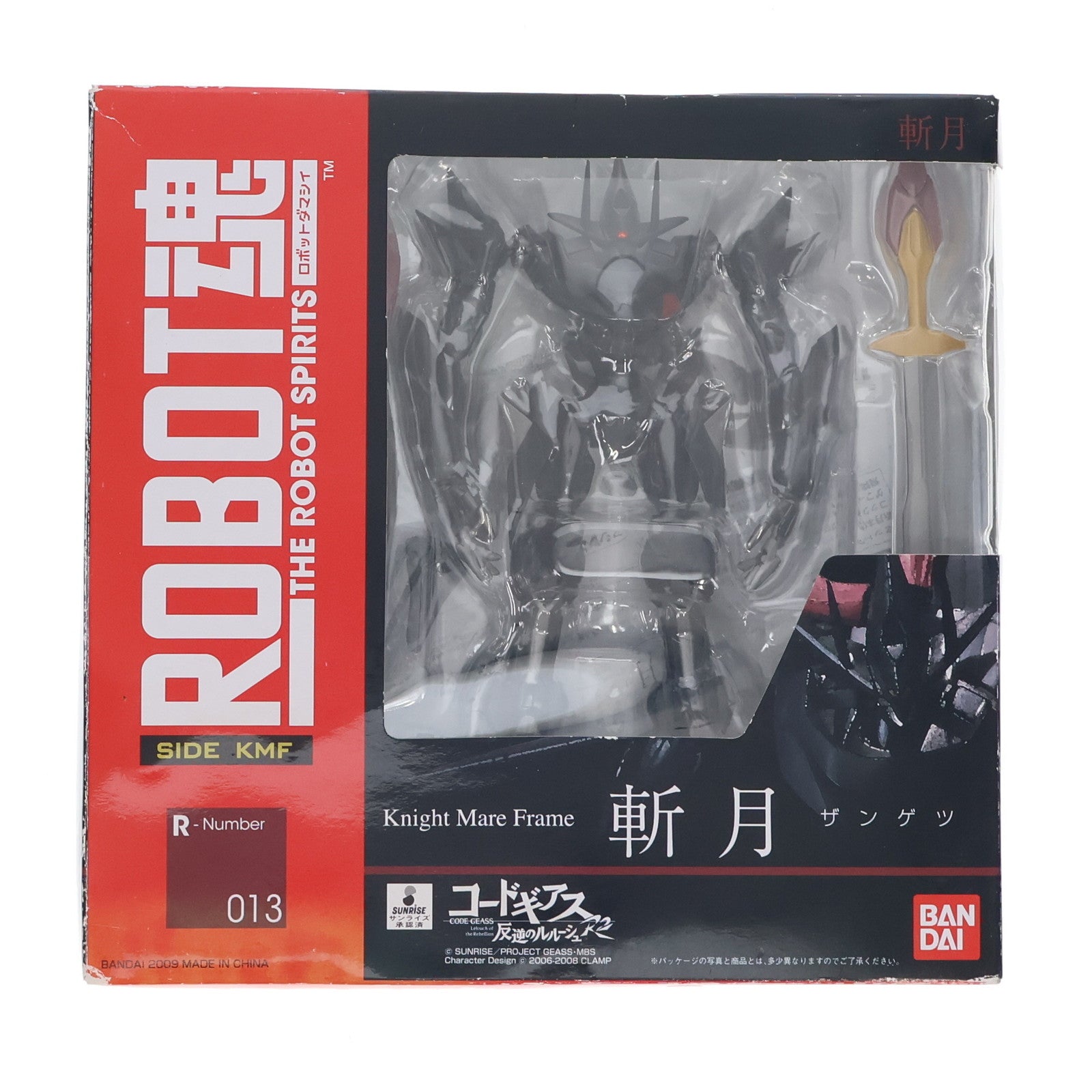 【中古即納】[FIG] ROBOT魂(SIDE KMF) 斬月(ザンゲツ) コードギアス 反逆のルルーシュ 完成品 可動フィギュア バンダイ(20091121)