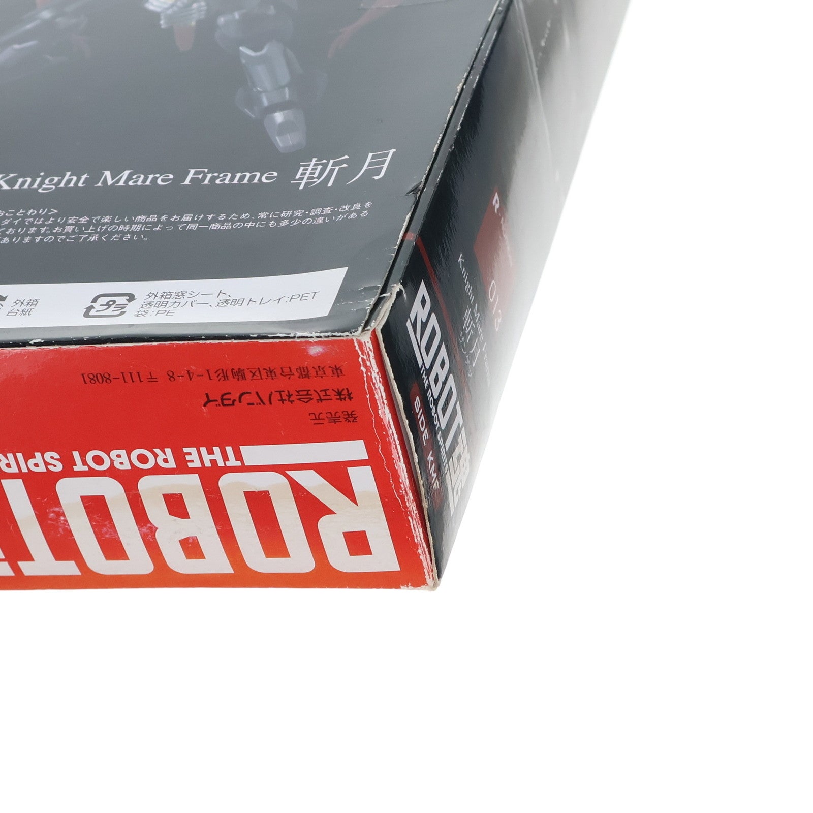 【中古即納】[FIG] ROBOT魂(SIDE KMF) 斬月(ザンゲツ) コードギアス 反逆のルルーシュ 完成品 可動フィギュア バンダイ(20091121)