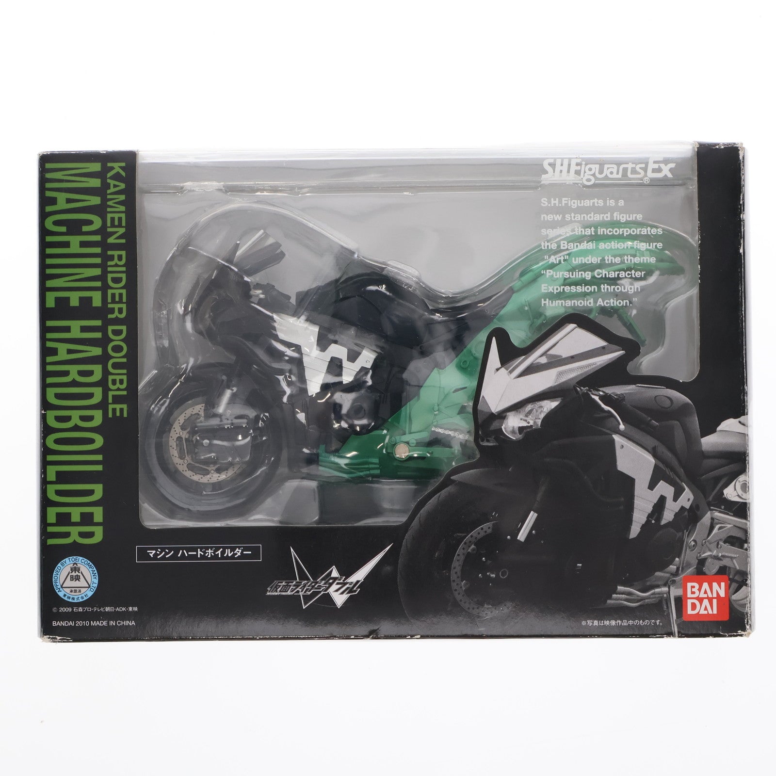 【中古即納】[FIG] S.H.Figuarts(フィギュアーツ) マシンハードボイルダー 仮面ライダーW(ダブル) 完成品 可動フィギュア バンダイ(20100828)