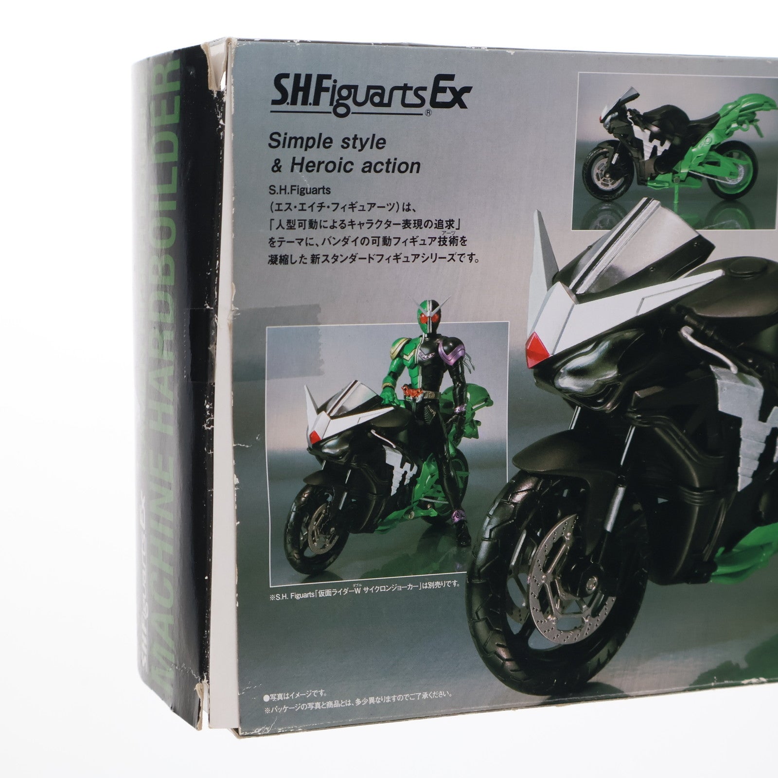 【中古即納】[FIG] S.H.Figuarts(フィギュアーツ) マシンハードボイルダー 仮面ライダーW(ダブル) 完成品 可動フィギュア バンダイ(20100828)