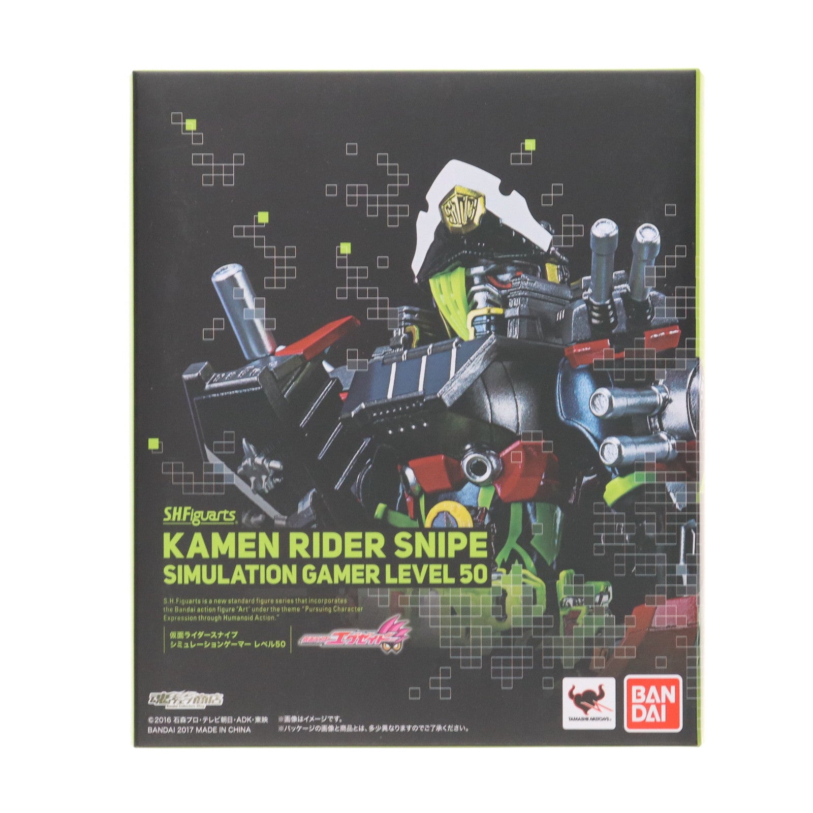 【中古即納】[FIG] 魂ウェブ商店限定 S.H.Figuarts(フィギュアーツ) 仮面ライダースナイプ シミュレーションゲーマー レベル50 仮面ライダーエグゼイド 完成品 可動フィギュア バンダイ(20171231)