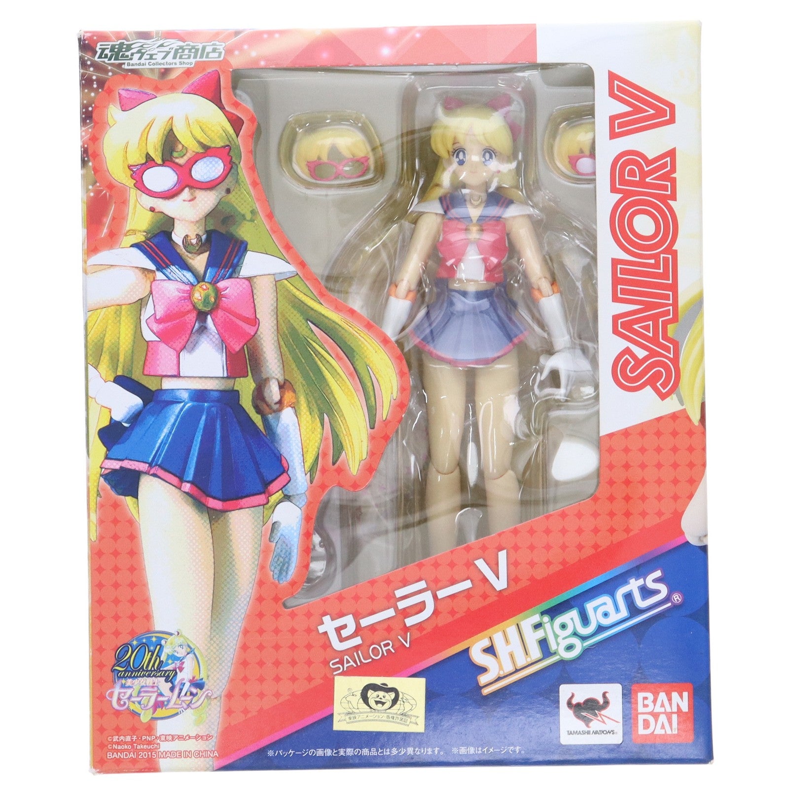 【中古即納】[FIG] 魂ウェブ商店限定 S.H.Figuarts(フィギュアーツ) セーラーV 美少女戦士セーラームーン 完成品 可動フィギュア バンダイ(20151031)