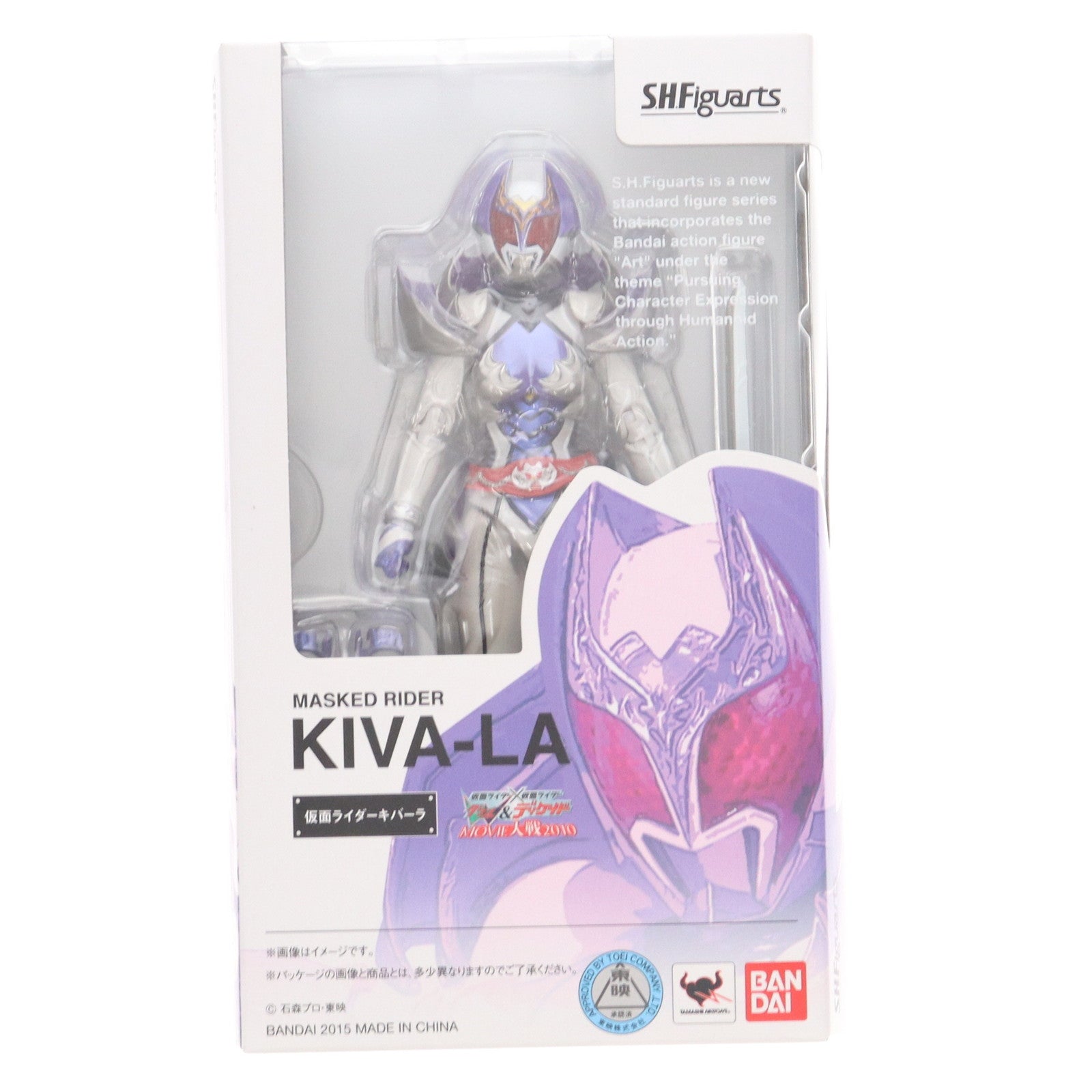 【中古即納】[FIG] S.H.Figuarts(フィギュアーツ) 仮面ライダーキバーラ 仮面ライダーディケイド 完成品 可動フィギュア バンダイ(20150919)
