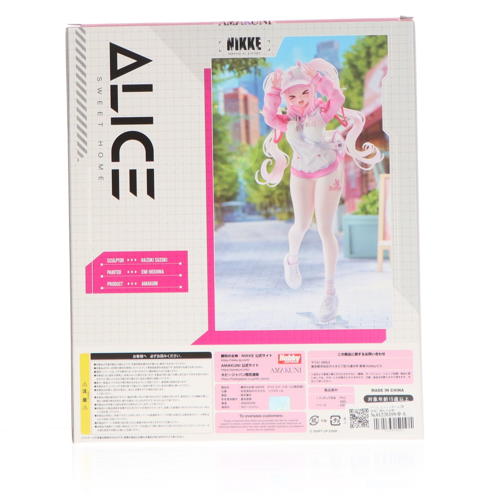 【中古即納】[FIG] アリス スイートホーム[限定版] 勝利の女神:NIKKE(ニケ) 1/7 完成品 フィギュア ホビージャパンオンラインショップ&一部店舗限定 ホビージャパン/AMAKUNI(アマクニ)(20250831)