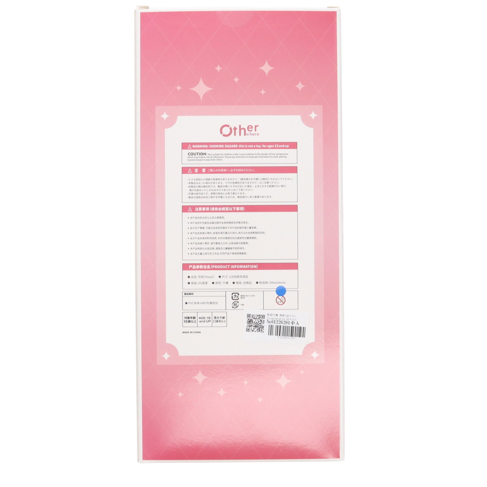 【中古即納】[FIG] 色紙付属 芳莉(ほうり) Illustrated by DSマイル 1/6 完成品 フィギュア Otherwhere(アザーウェア)(20250531)