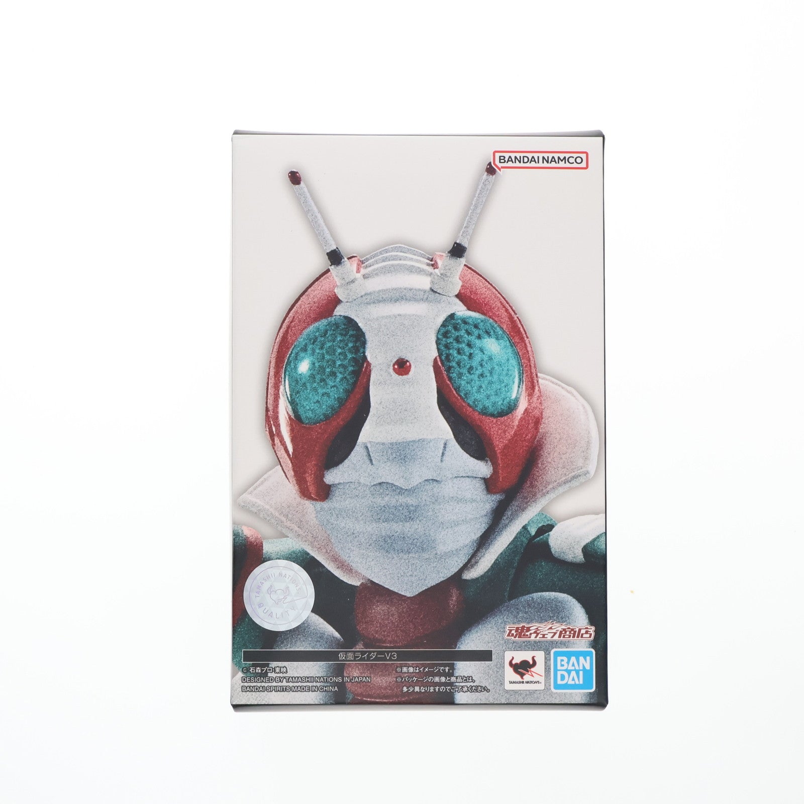 【中古即納】[FIG] 魂ウェブ商店限定 S.H.Figuarts(フィギュアーツ) 真骨彫製法 仮面ライダーV3 完成品 可動フィギュア バンダイスピリッツ(20221231)