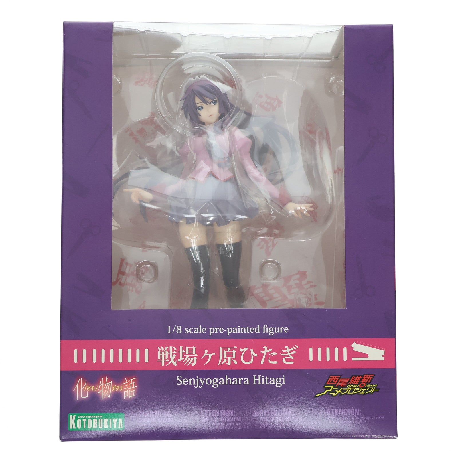 【中古即納】[FIG] 戦場ヶ原ひたぎ 化物語 1/8 完成品 フィギュア コトブキヤ(20100724)