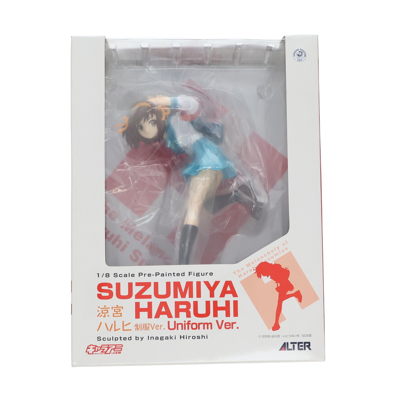 【中古即納】[FIG] 涼宮ハルヒ(すずみやはるひ) 制服Ver. 涼宮ハルヒの憂鬱 1/8 完成品 フィギュア アルター(20081130)