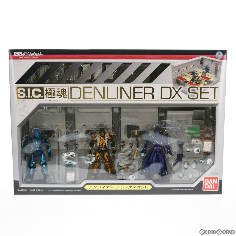 【中古即納】[FIG] 魂ウェブ商店限定 S.I.C. 極魂 デンライナーDXセット 仮面ライダー電王 完成品 可動フィギュア バンダイ(20110131)