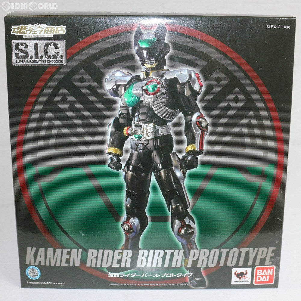 【中古即納】[FIG] 魂ウェブ商店限定 S.I.C. 仮面ライダーバース・プロトタイプ 仮面ライダーオーズ/OOO 完成品 可動フィギュア バンダイ(20151130)