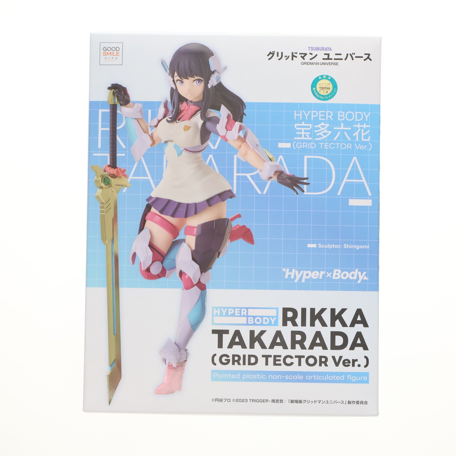 【中古即納】[FIG] Hyper Body 宝多六花(たからだりっか)(GRID TECTOR Ver.) 劇場版『グリッドマン ユニバース』 完成品 可動フィギュア グッドスマイルアーツ上海(20250903)