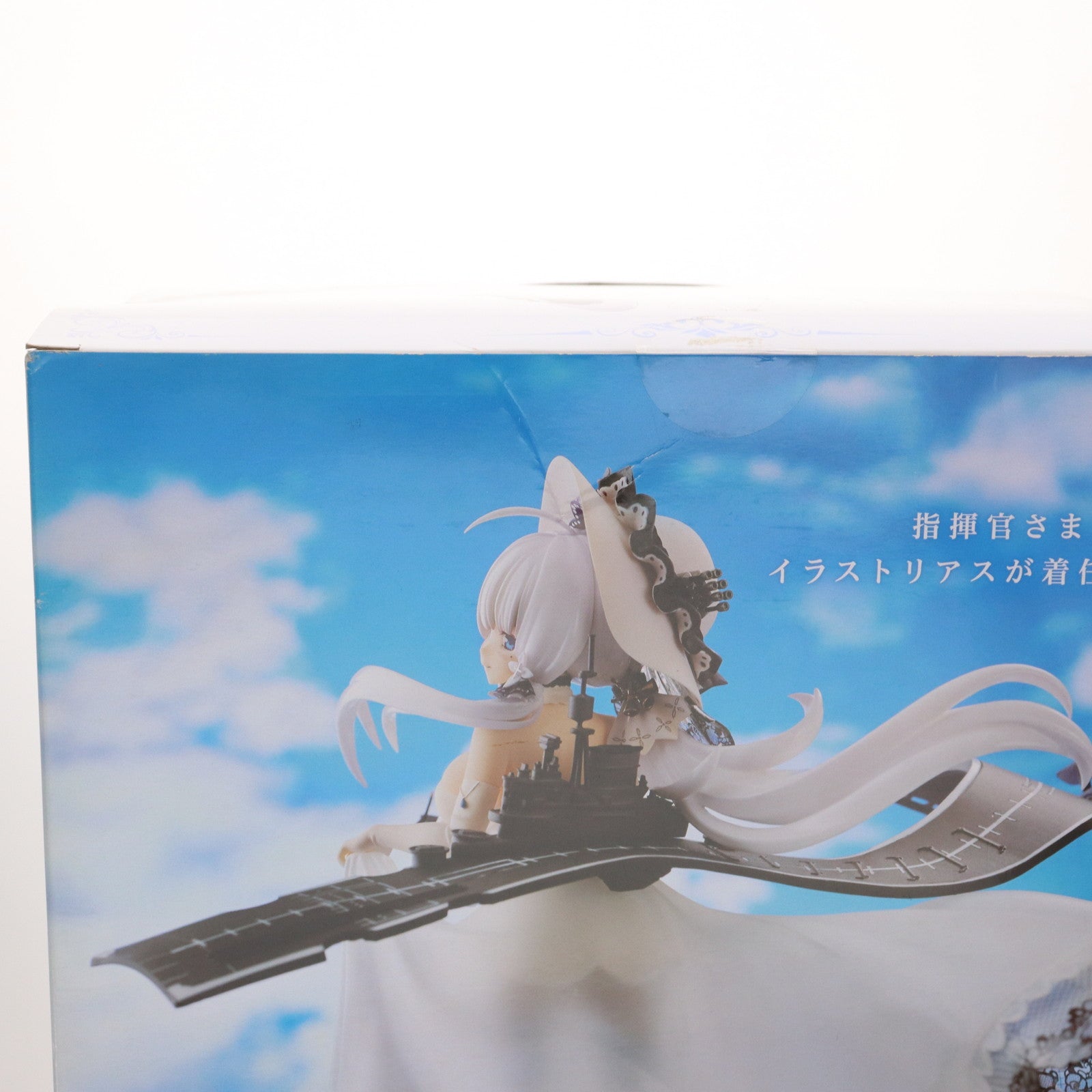 【中古即納】[FIG] イラストリアス アズールレーン 1/8 完成品 フィギュア わんだらー(20200530)