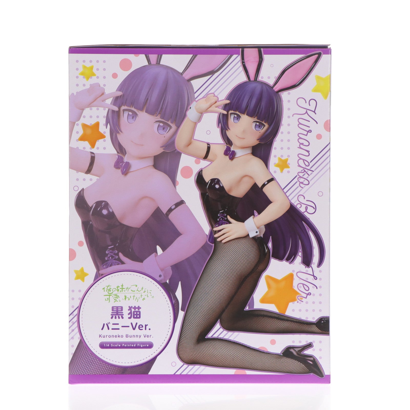 【中古即納】[FIG] B-Style 黒猫(くろねこ) バニーVer. 俺の妹がこんなに可愛いわけがない。 1/4 完成品 フィギュア FREEing(フリーイング)(20241130)