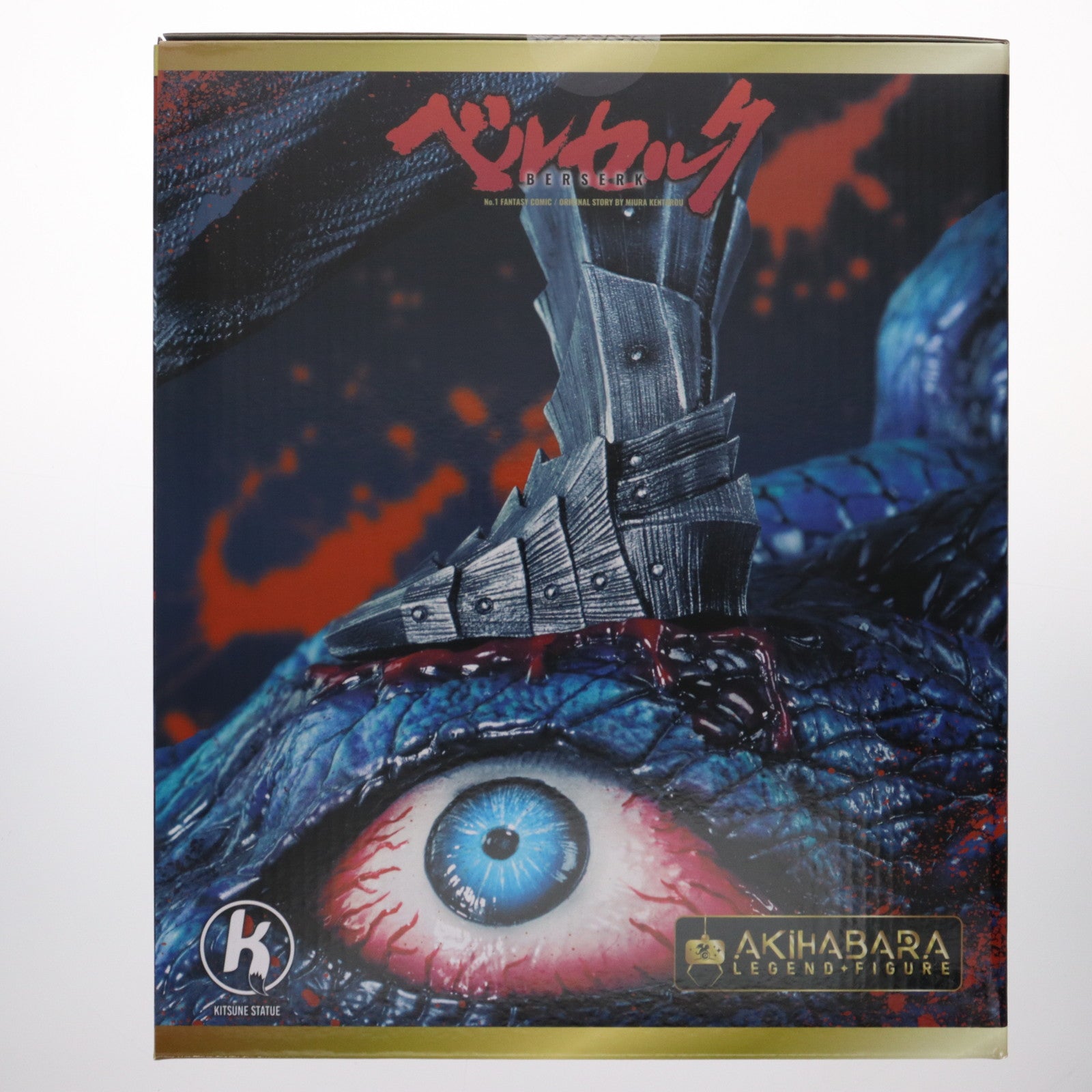 【中古即納】[FIG] ガッツ 狂戦士の甲冑 ベルセルク 1/8 完成品 フィギュア(海外流通版) ピュアアーツ(20250331)