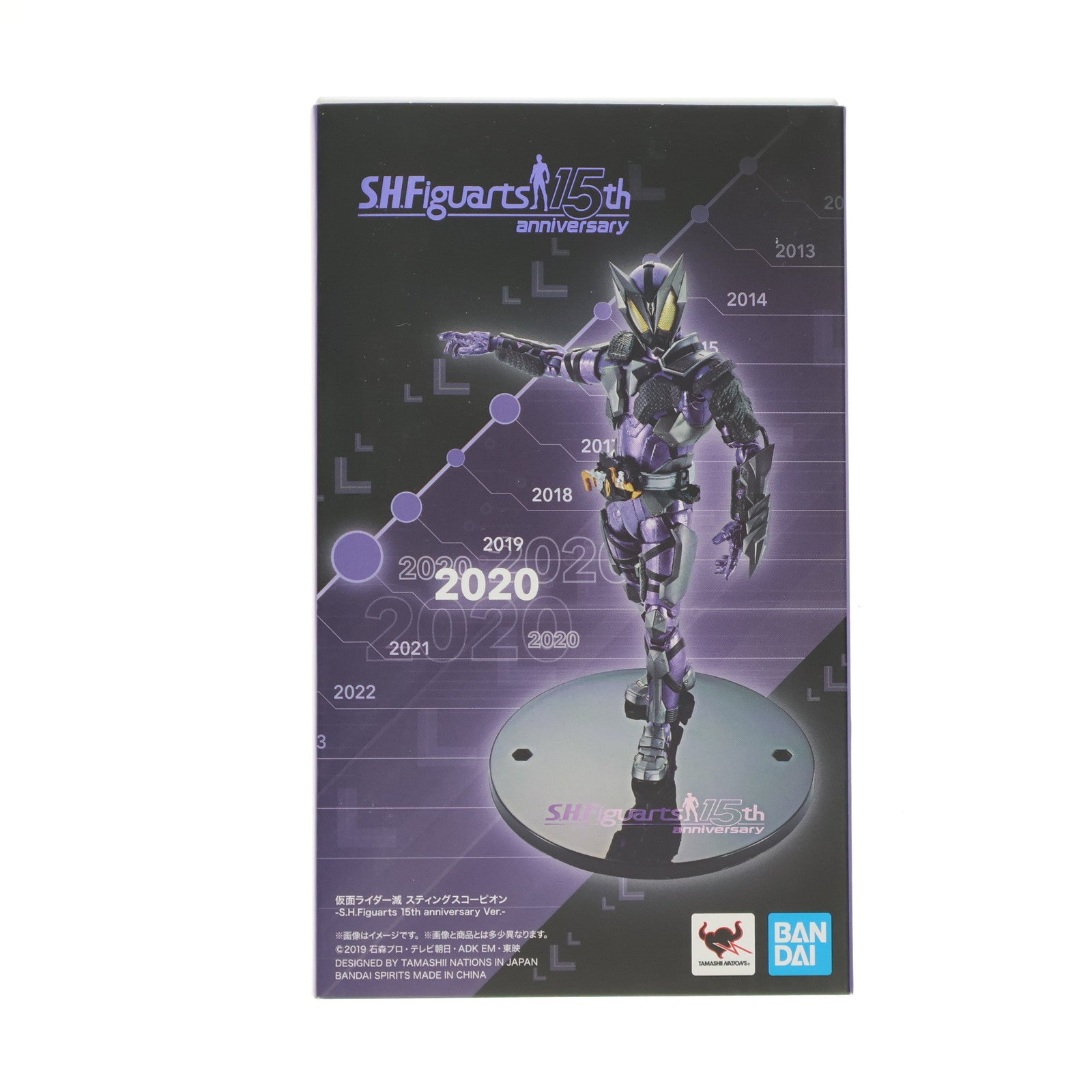 【中古即納】[FIG] 魂ウェブ商店限定 S.H.Figuarts(フィギュアーツ) 仮面ライダー滅 スティングスコーピオン -S.H.Figuarts 15th anniversary Ver.- 仮面ライダーゼロワン 完成品 可動フィギュア バンダイスピリッツ(20231018)
