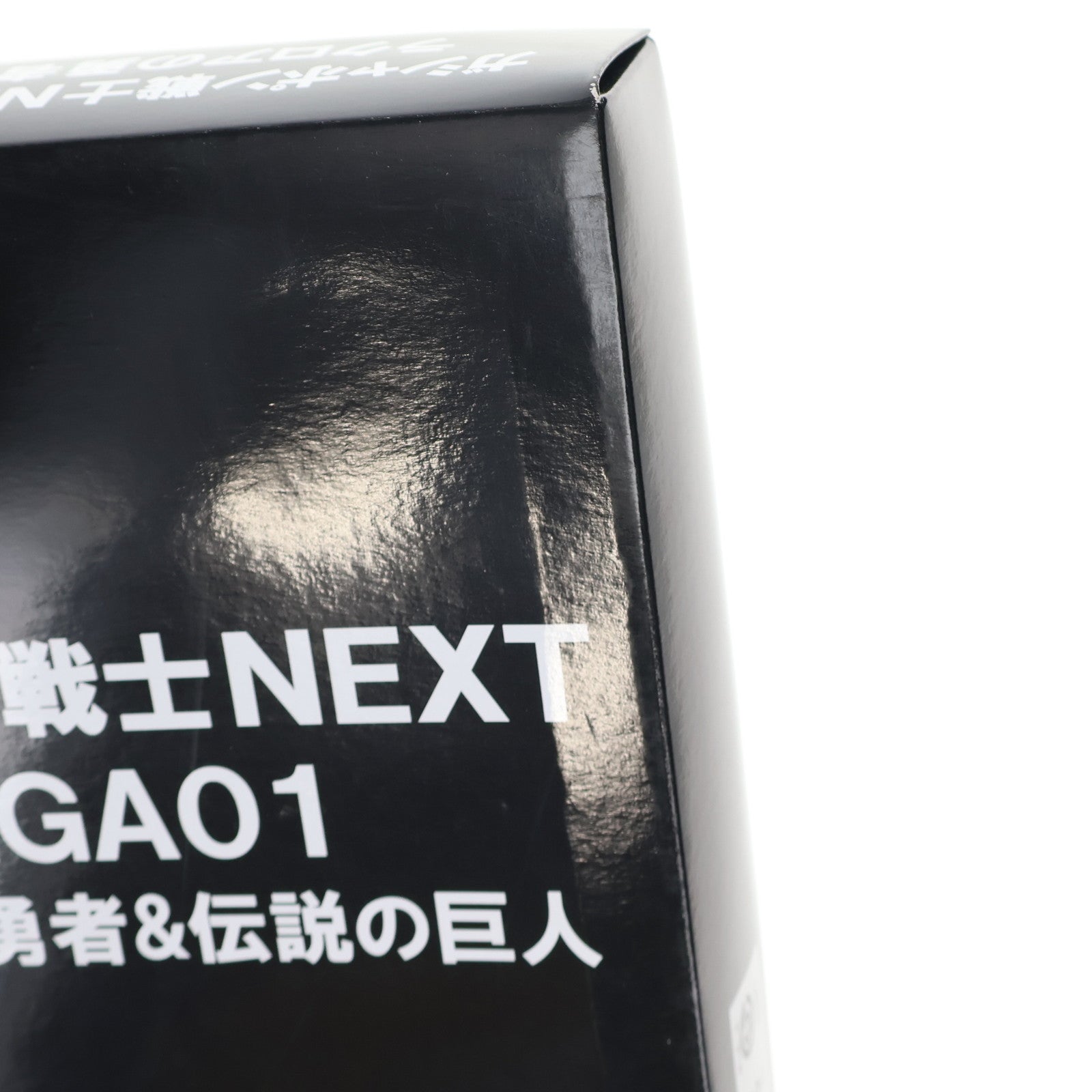 【中古即納】[FIG] プレミアムバンダイ限定 ガシャポン戦士NEXT SAGA01 ラクロアの勇者&伝説の巨人(8体セット) SDガンダム外伝 ジークジオン編 組立品 フィギュア バンダイ(20130323)
