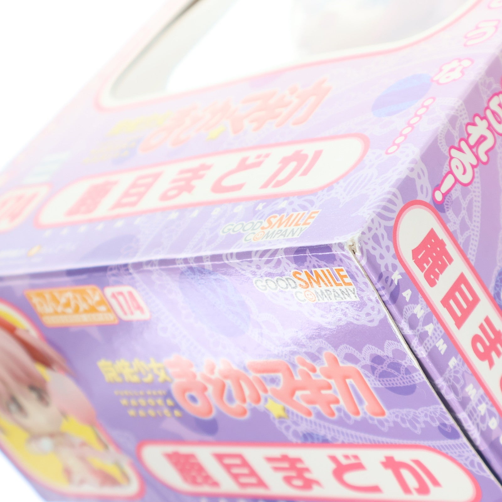 【中古即納】[FIG] ねんどろいど 174 鹿目まどか(かなめまどか) 魔法少女まどか☆マギカ 完成品 可動フィギュア グッドスマイルカンパニー(20110830)