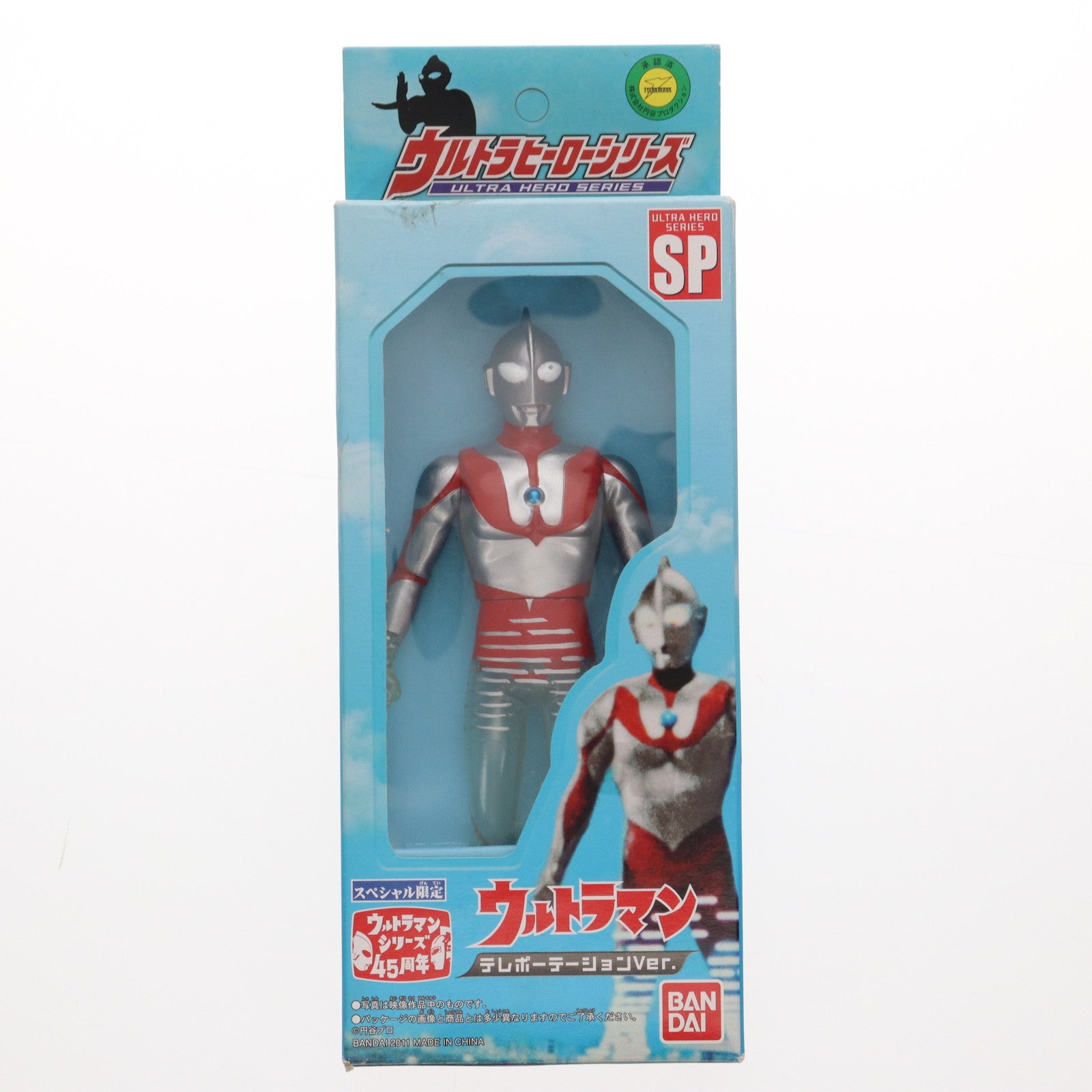 【中古即納】[SFT] ウルトラヒーローシリーズSP ウルトラマンシリーズ45周年 ウルトラマン テレポーテーションver. 完成品 ソフビフィギュア バンダイ(19991231)