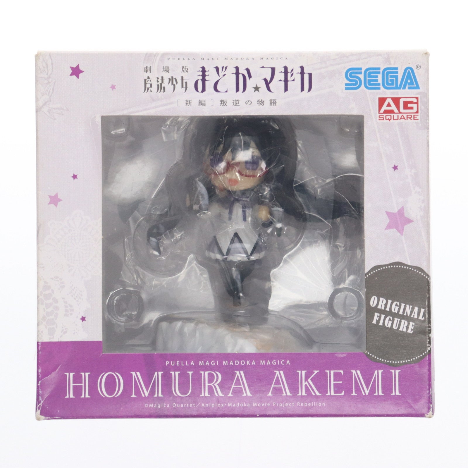 【中古即納】[FIG] 暁美ほむら(あけみほむら) オリジナルフィギュア 2013年 セガ 遊んで+もらえる まどか☆マギカキャンペーン品 劇場版 魔法少女まどか☆マギカ [新編] 叛逆の物語 完成品 フィギュア セガ(20131231)