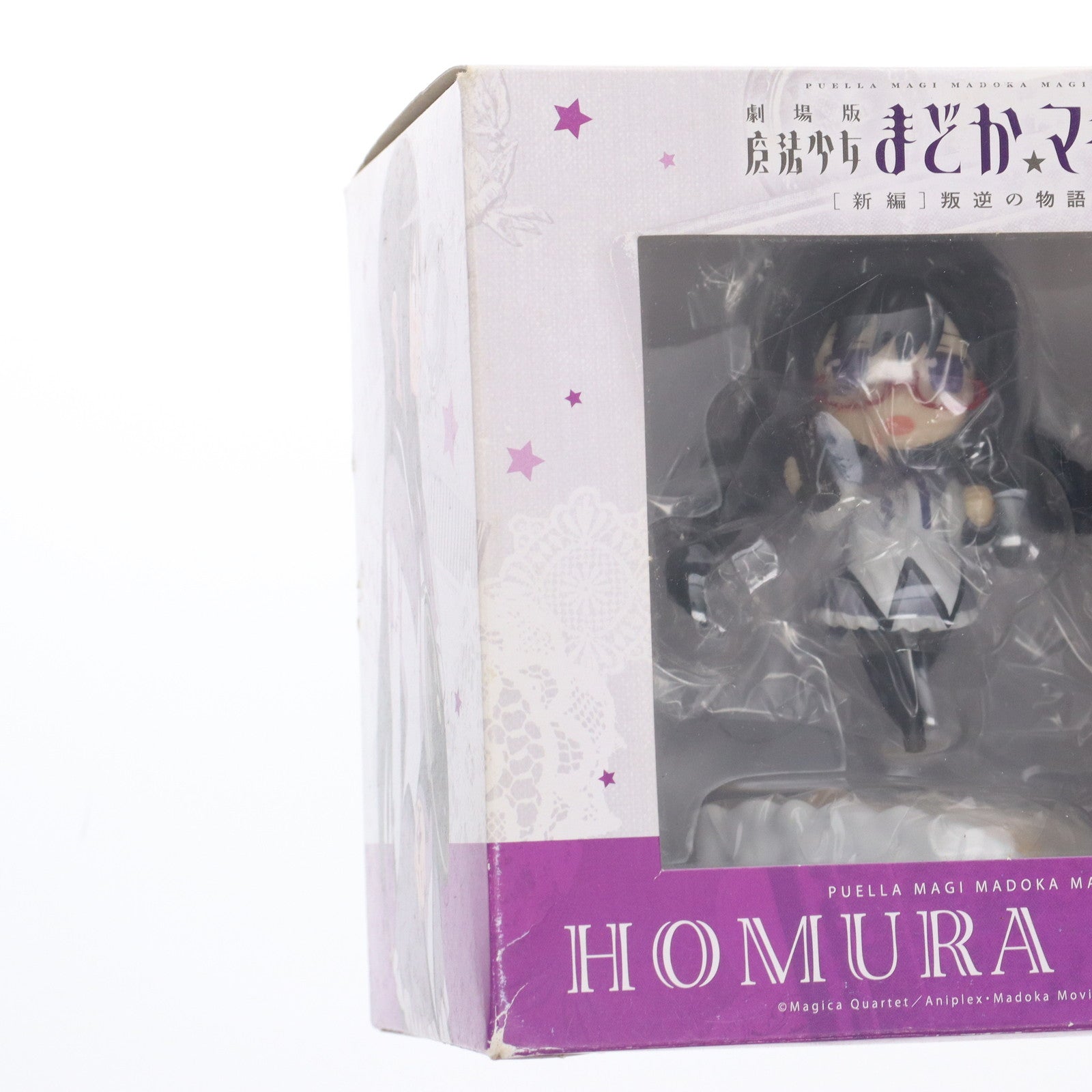 【中古即納】[FIG] 暁美ほむら(あけみほむら) オリジナルフィギュア 2013年 セガ 遊んで+もらえる まどか☆マギカキャンペーン品 劇場版 魔法少女まどか☆マギカ [新編] 叛逆の物語 完成品 フィギュア セガ(20131231)