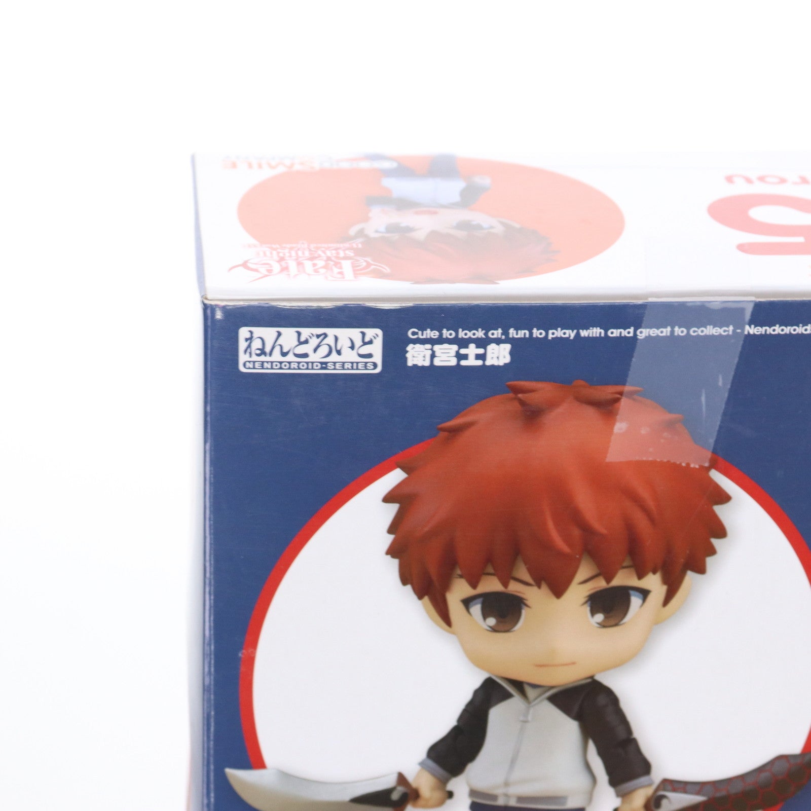 【中古即納】[FIG] ねんどろいど 555 衛宮士郎(えみやしろう) Fate/stay night [Unlimited Blade Works] 完成品 可動フィギュア グッドスマイルカンパニー(20151213)