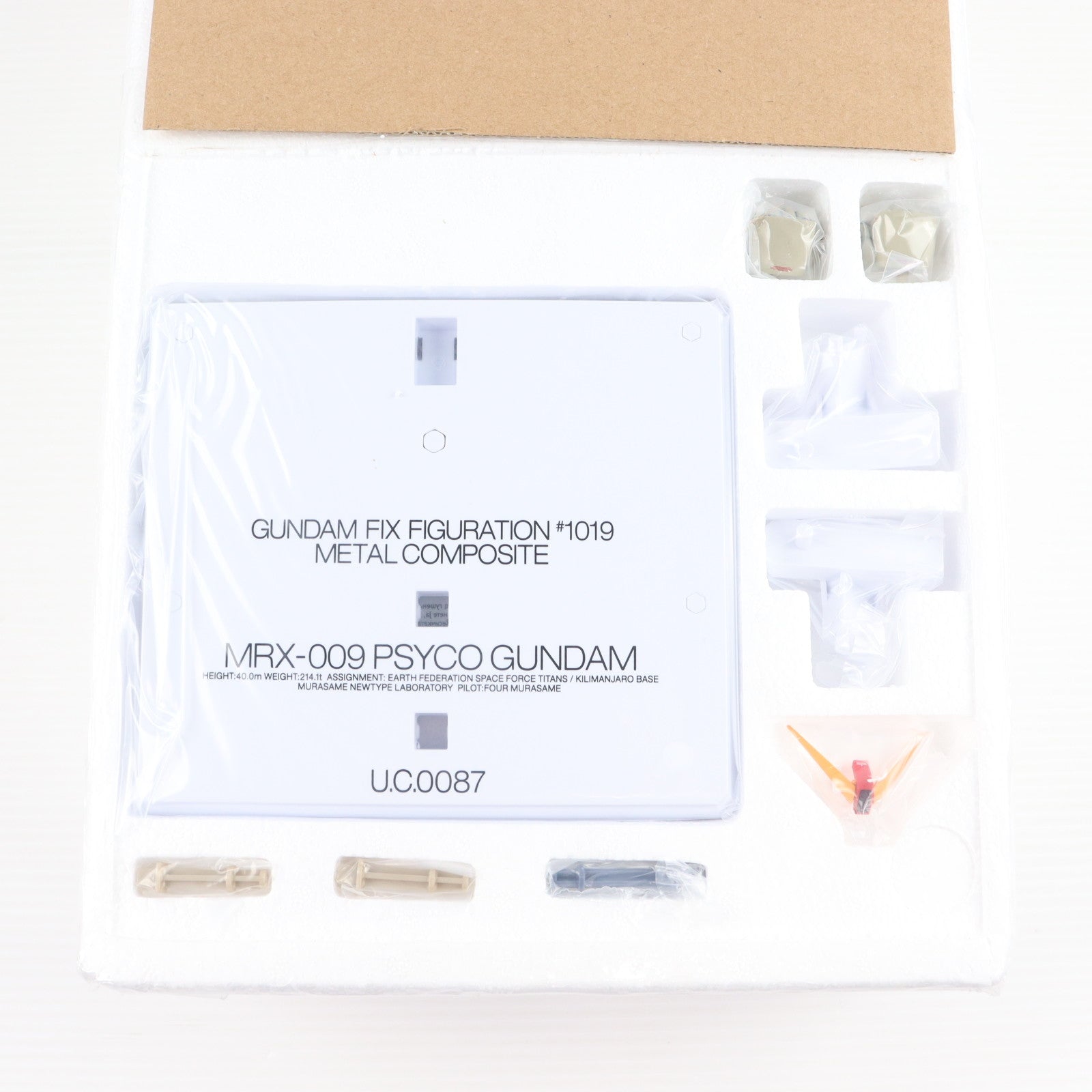 【中古即納】[FIG] 魂ウェブ商店限定 GUNDAM FIX FIGURATION METAL COMPOSITE #1019 サイコ・ガンダム(グロスカラーVer.) 機動戦士Zガンダム 完成品 可動フィギュア バンダイスピリッツ(20190930)