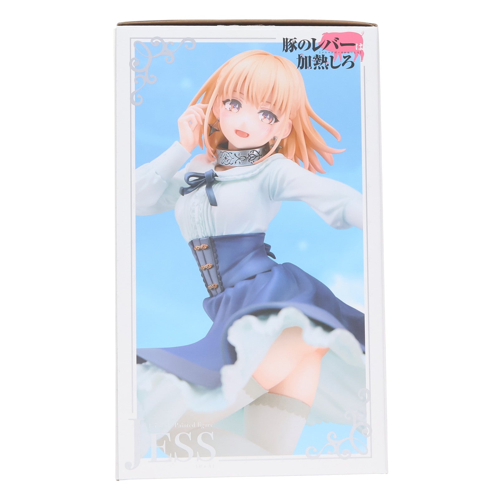 【中古即納】[FIG] ジェス 豚のレバーは加熱しろ 1/7 完成品 フィギュア グッドスマイルカンパニー(20241222)