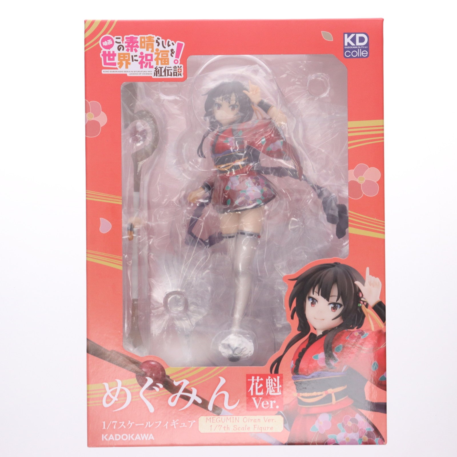 【中古即納】[FIG] めぐみん 花魁Ver. 映画 この素晴らしい世界に祝福を!紅伝説 1/7 完成品 フィギュア KADOKAWA(カドカワ)(20210117)