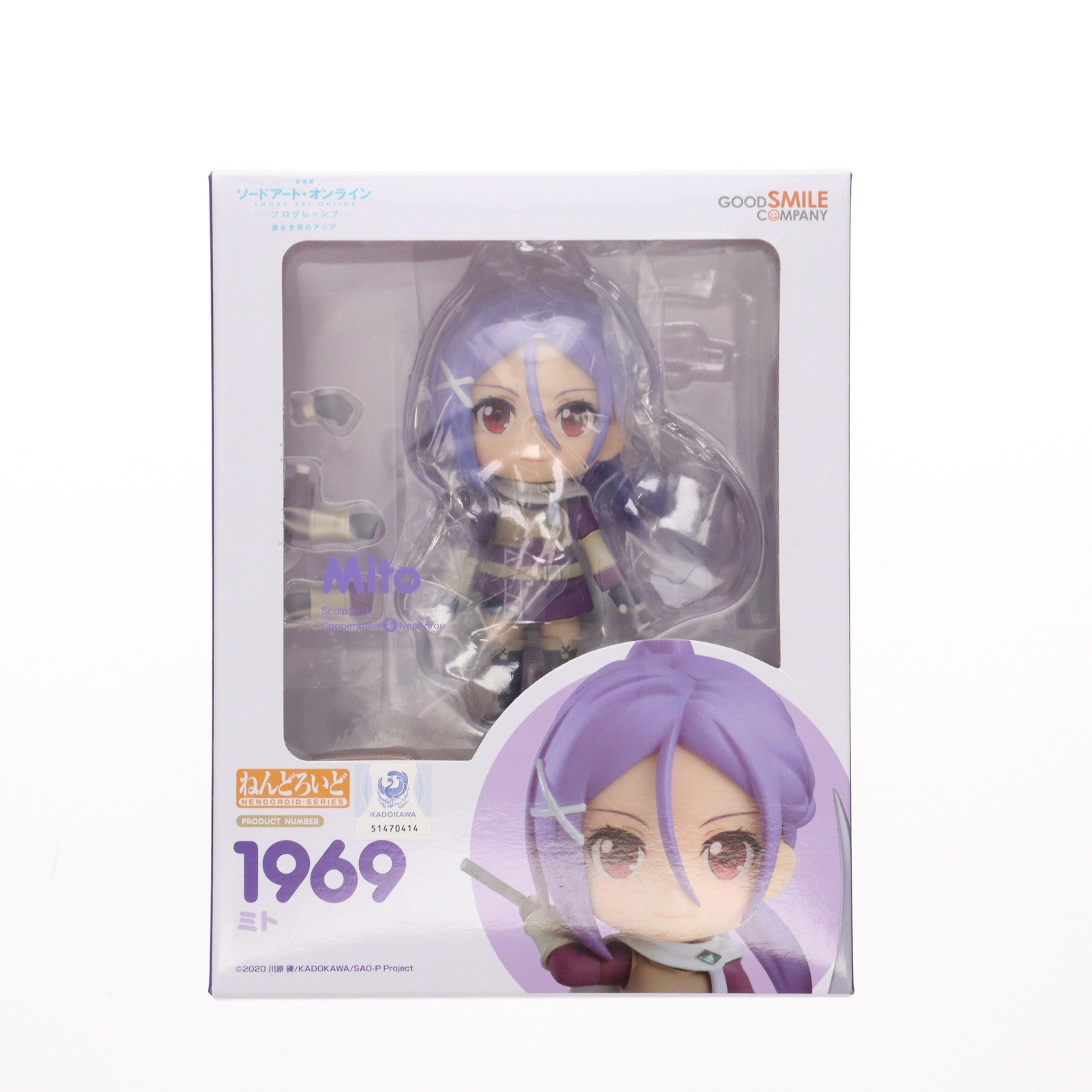 【中古即納】[FIG] ねんどろいど 1969 ミト 劇場版 ソードアート・オンライン -プログレッシブ- 星なき夜のアリア 完成品 可動フィギュア グッドスマイルカンパニー(20230513)