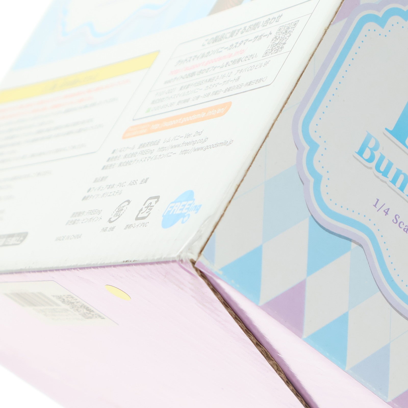 【中古即納】[FIG] B-Style レム バニーVer. 2nd Re:ゼロから始める異世界生活 1/4 完成品 フィギュア FREEing(フリーイング)(20210801)