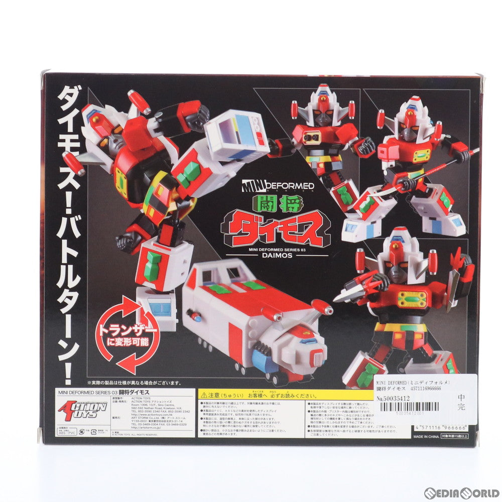 【中古即納】[FIG] MINI DEFORMED(ミニディフォルメ) 闘将ダイモス 完成品 可動フィギュア ACTION TOYS(アクショントイズ)(20190928)