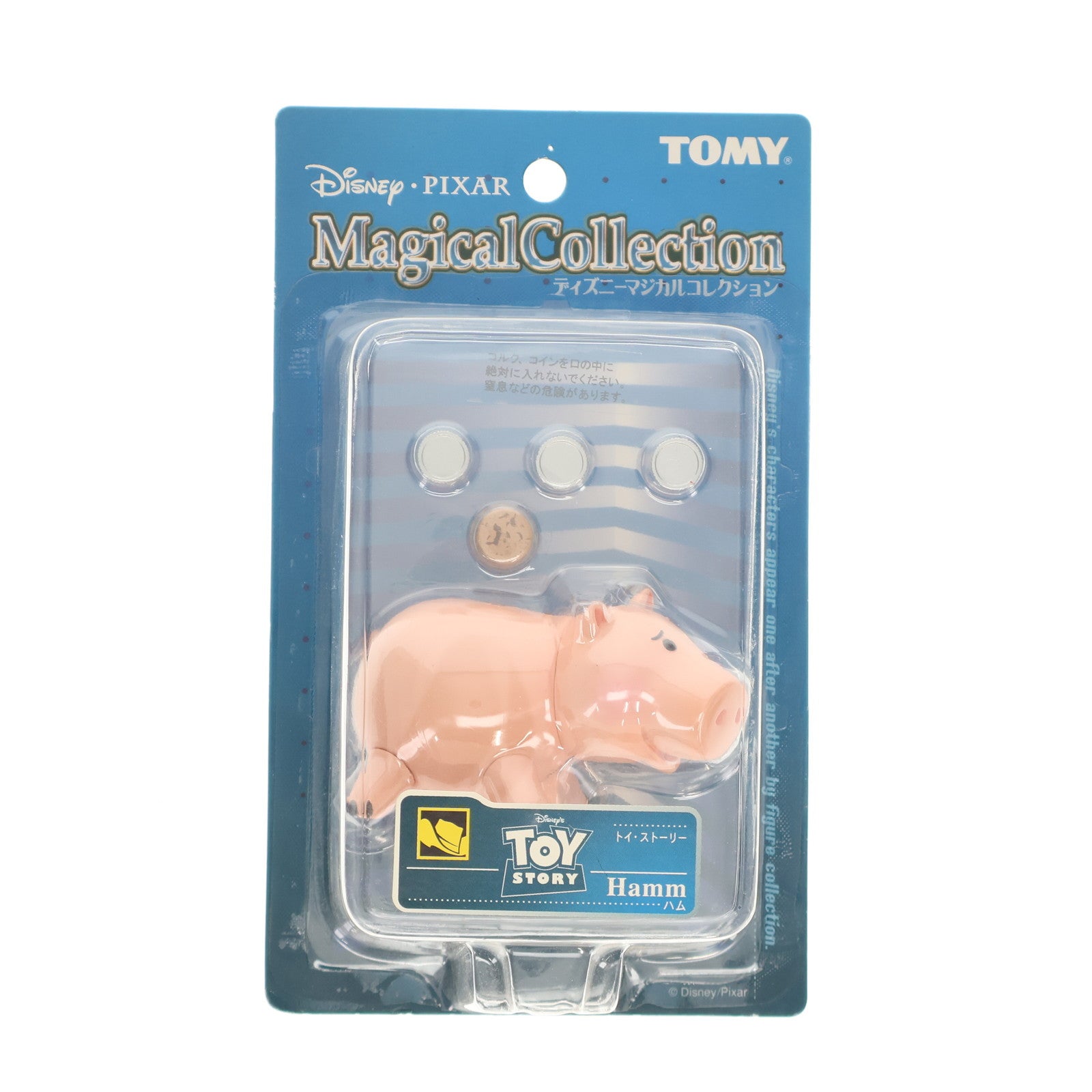 【中古即納】[FIG] ディズニーマジカルコレクション109 ハム トイ・ストーリー 完成品 可動フィギュア トミー(20040515)