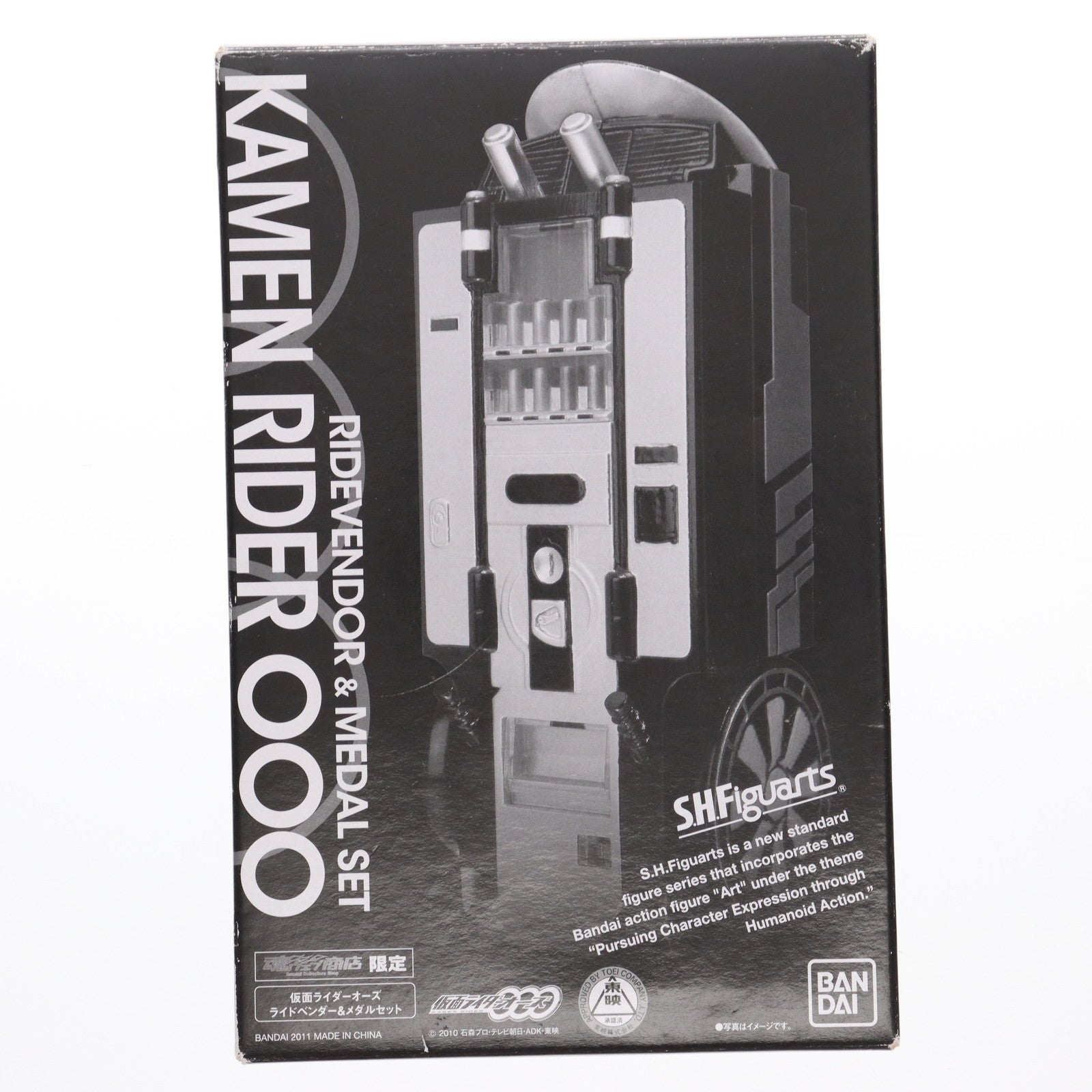 【中古即納】[FIG] 魂ウェブ商店限定 S.H.Figuarts(フィギュアーツ) ライドベンダー&メダルセット 仮面ライダーオーズ/OOO フィギュア用アクセサリ バンダイ(20110725)