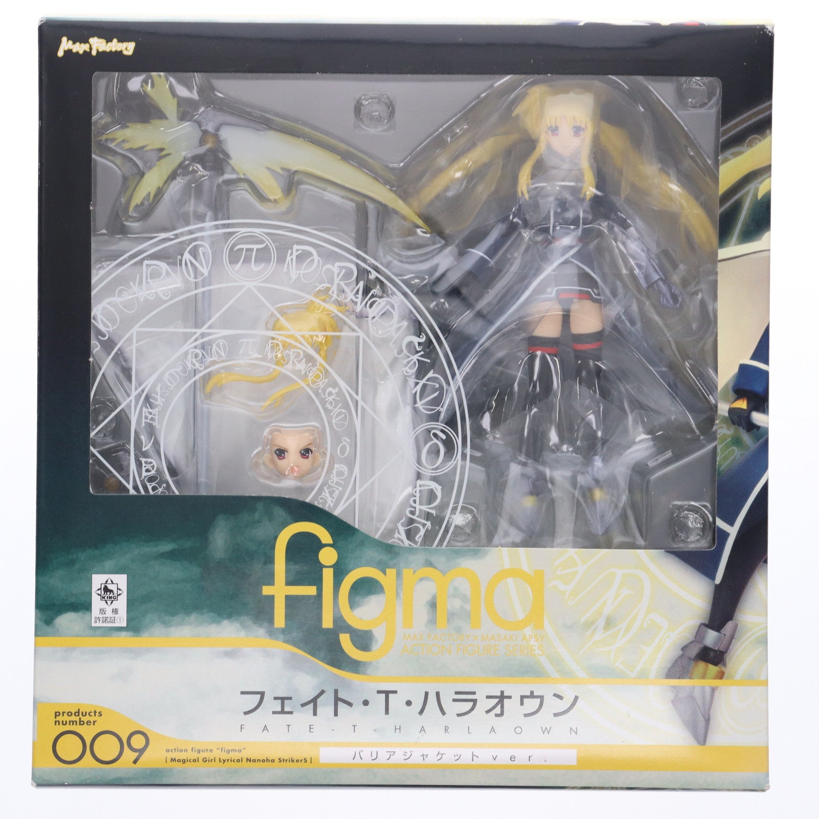 【中古即納】[FIG] figma(フィグマ) 009 フェイト・T・ハラオウン バリアジャケットver. 魔法少女リリカルなのはStrikerS(ストライカーズ) 完成品 可動フィギュア マックスファクトリー(20080730)