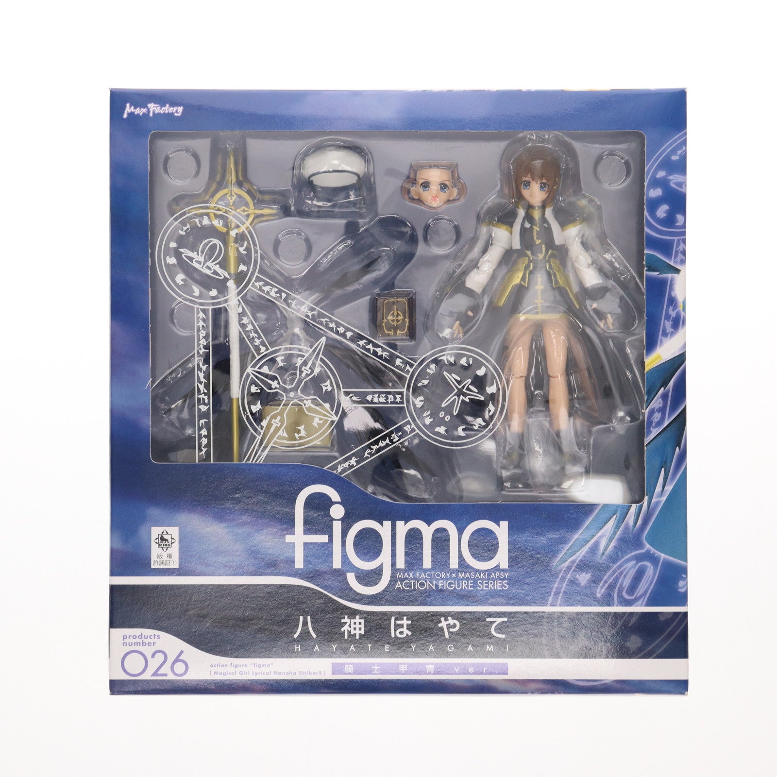 【中古即納】[FIG] figma(フィグマ) 026 八神はやて 騎士甲冑ver. 魔法少女リリカルなのはStrikerS 完成品 可動フィギュア マックスファクトリー(20090131)