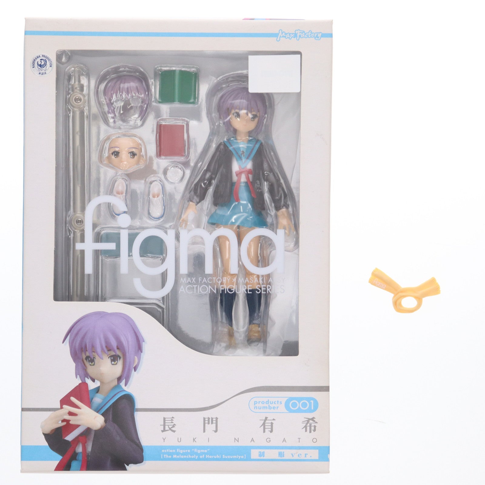 【中古即納】[FIG] 早期購入特典(ベージュ)付属 figma(フィグマ) 001 長門有希(ながとゆき) 制服ver. 涼宮ハルヒの憂鬱 完成品 可動フィギュア マックスファクトリー(20080212)